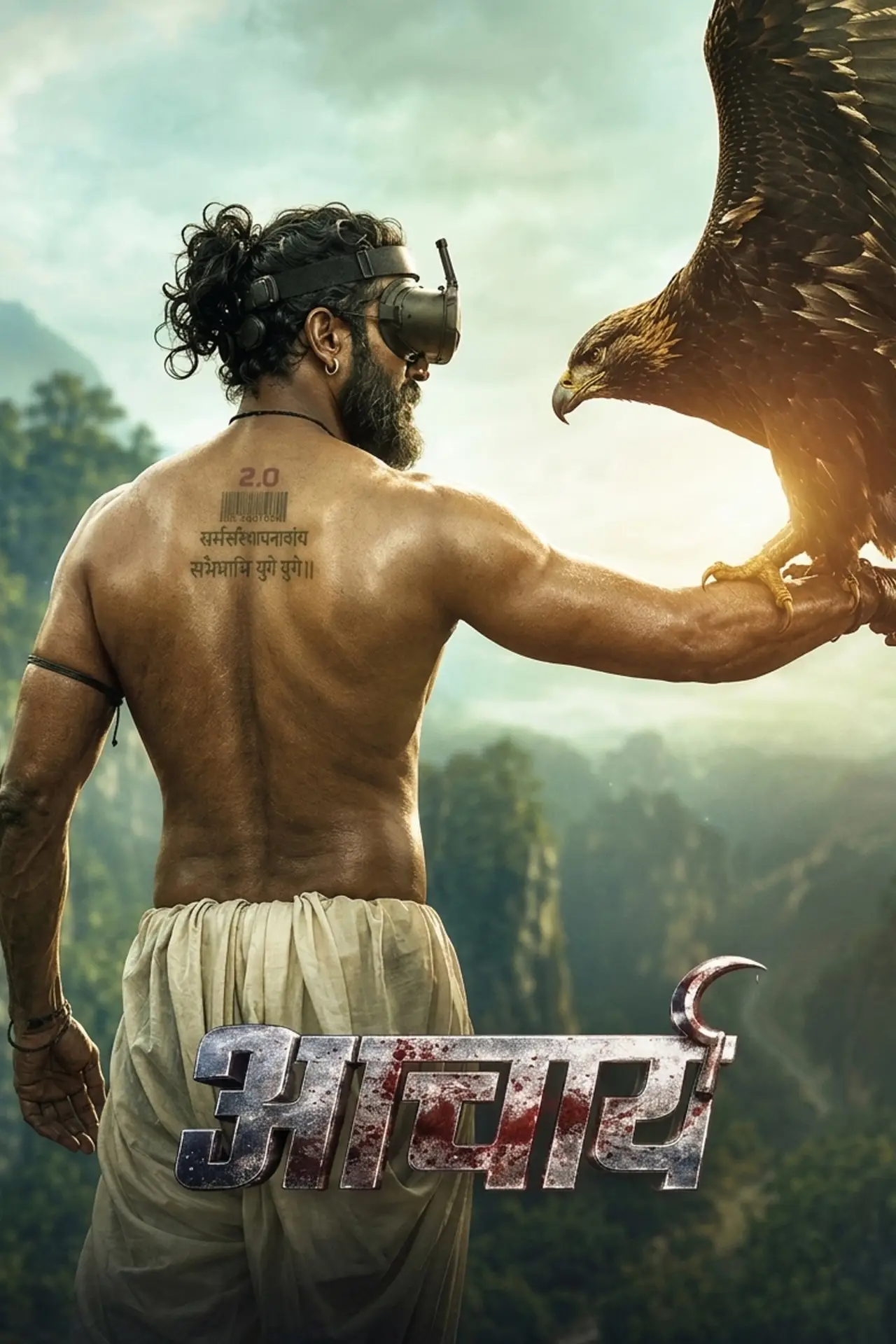 Plakat filmowy "आचार्य"
