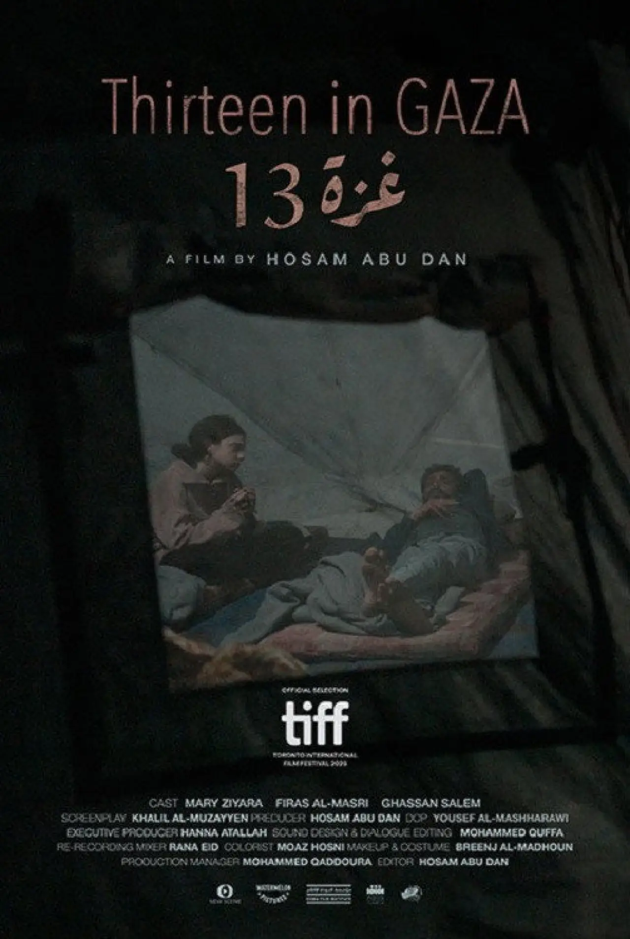 Plakat filmowy "غزة 13"