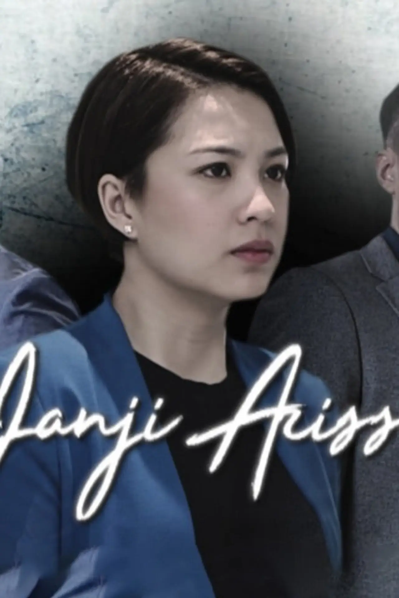 Plakat filmowy "Janji Arissa"