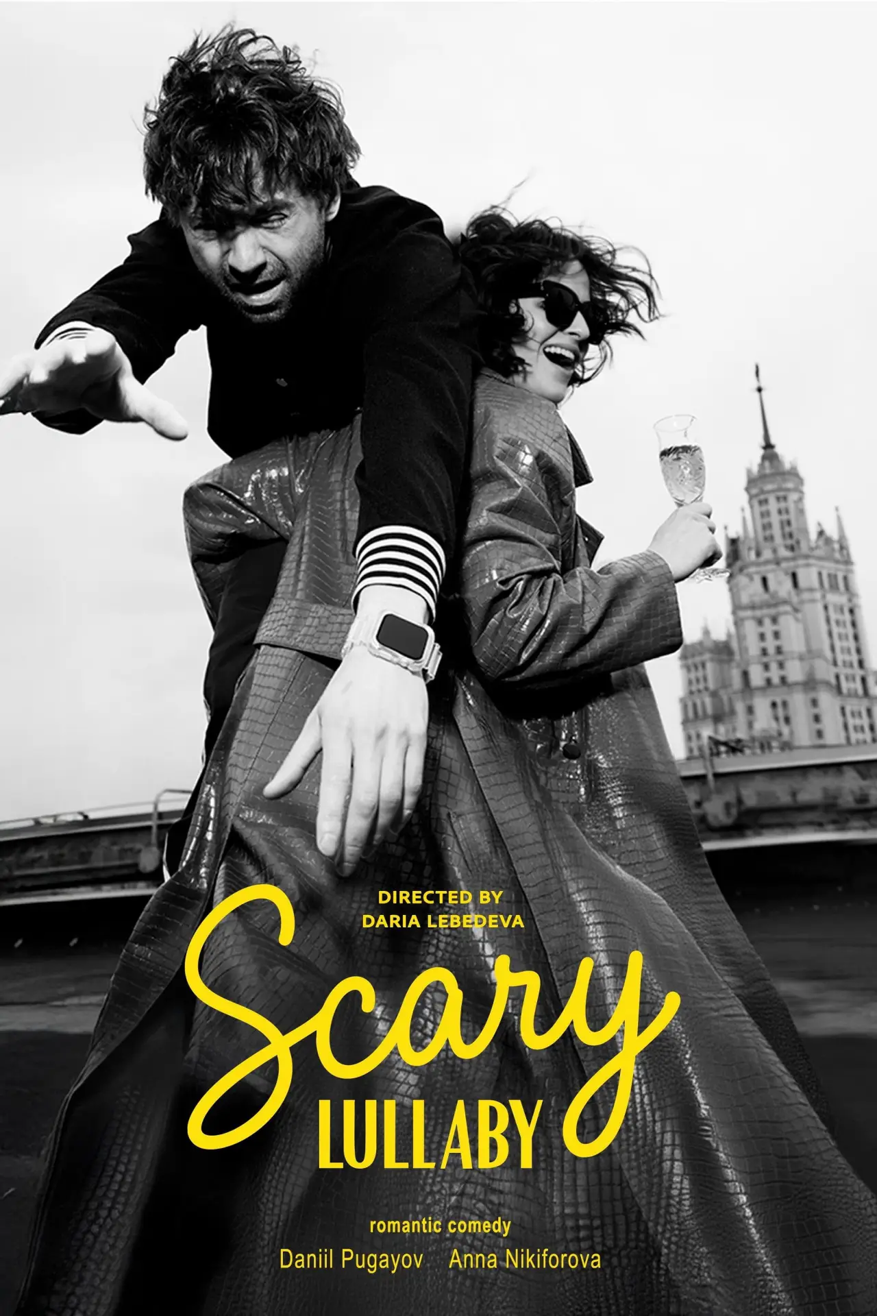 Plakat filmowy "Спи, моя радость"