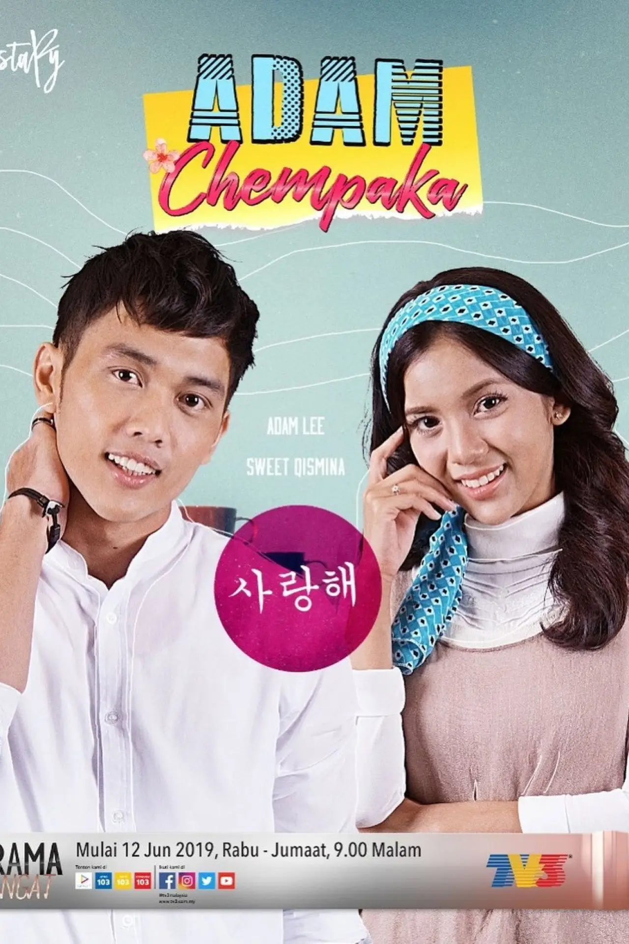 Plakat filmowy "Adam Chempaka"