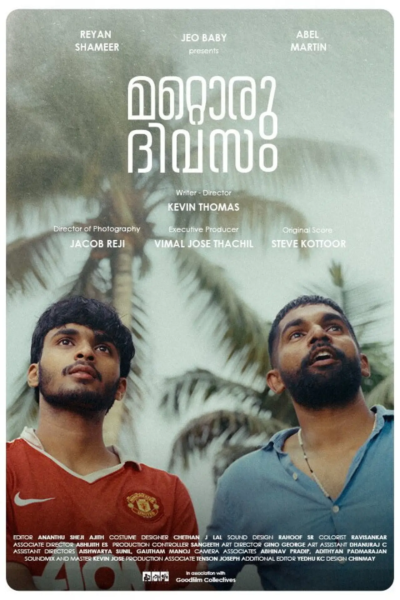 Plakat filmowy "Mattoru Divasam"
