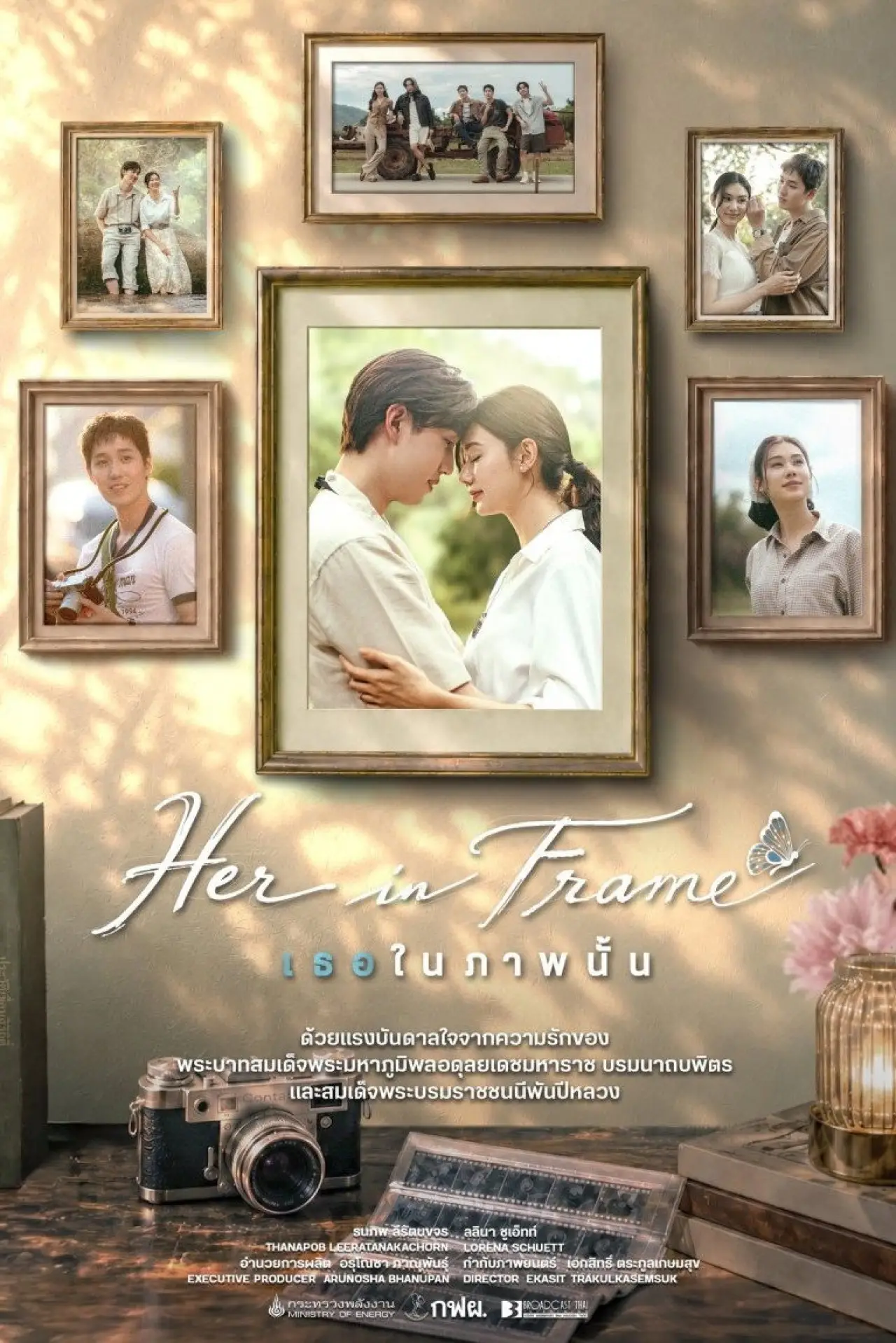 Plakat filmowy "เธอในภาพนั้น"
