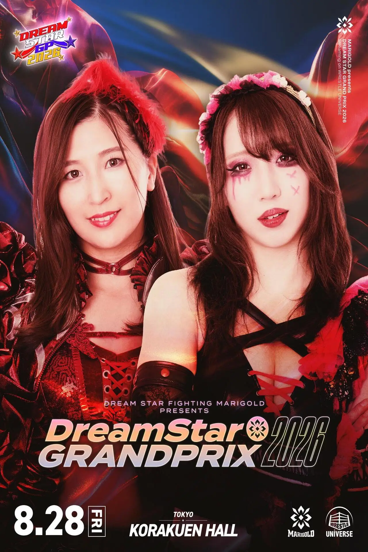Plakat filmowy "Marigold DREAM✴︎STAR Grand Prix 2026 ~ Day 1"