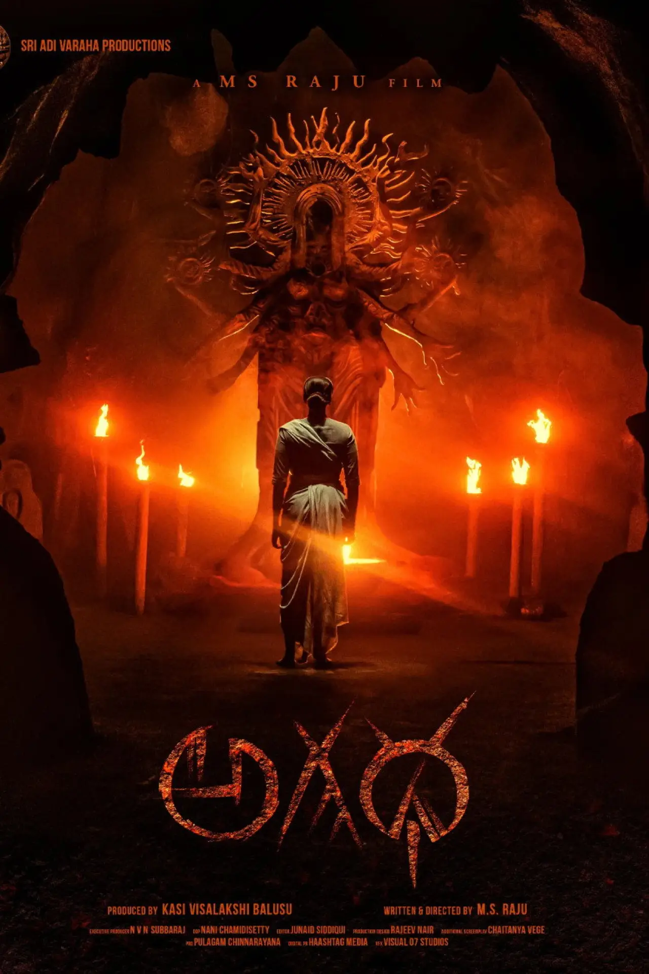 Plakat filmowy "Agadha"