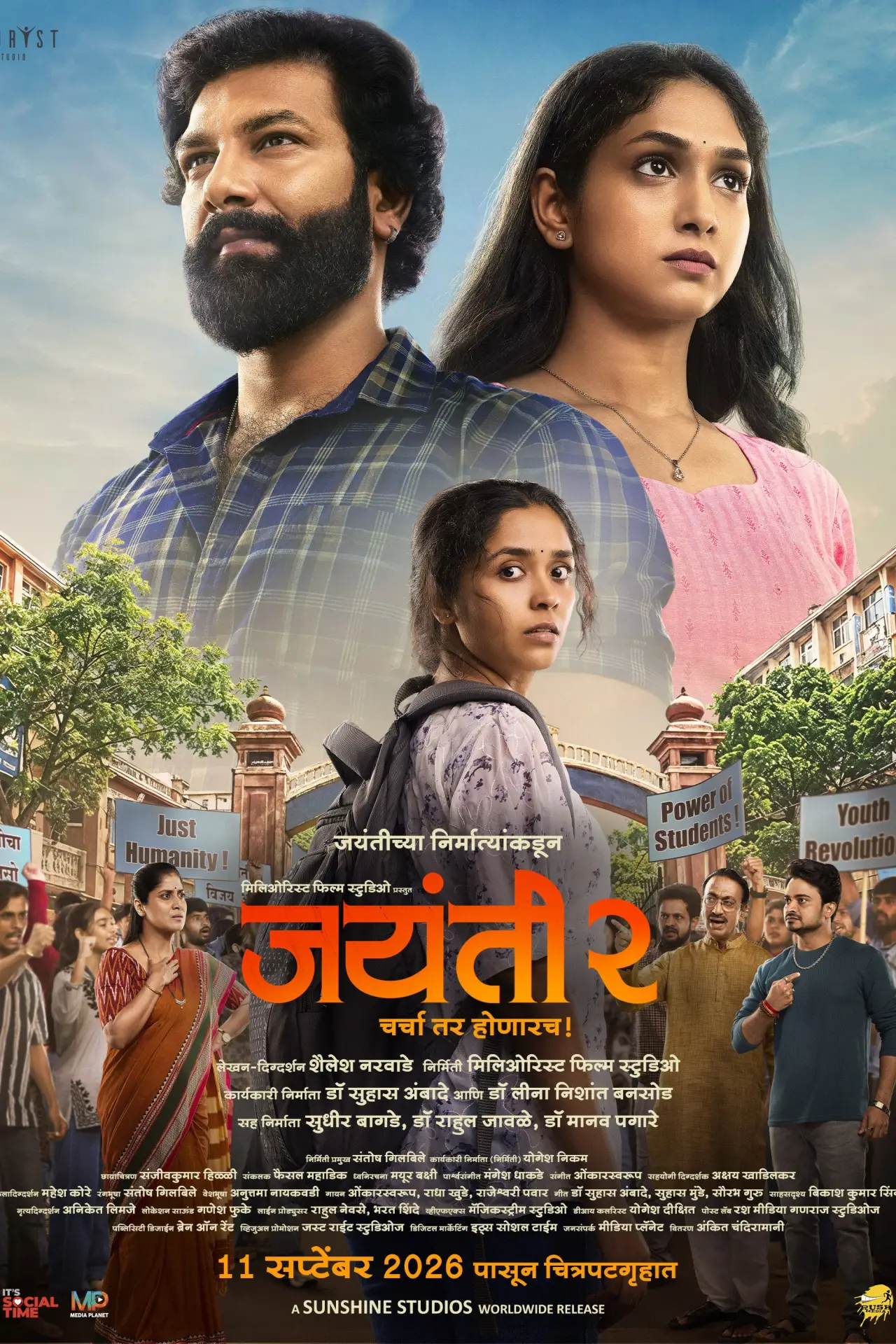Plakat filmowy "Jayanti 2"
