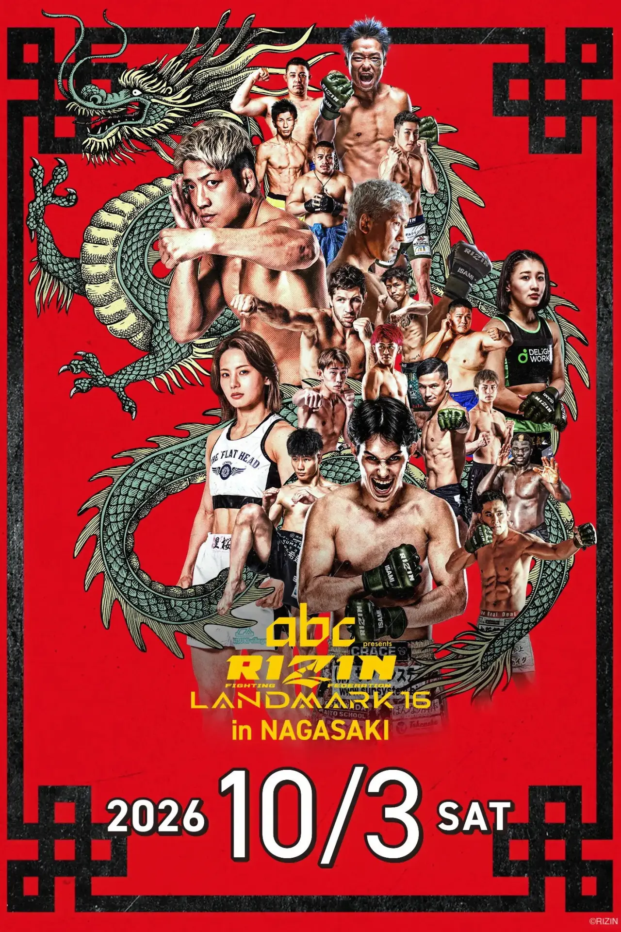 Plakat filmowy "RIZIN LANDMARK 16 in NAGASAKI"