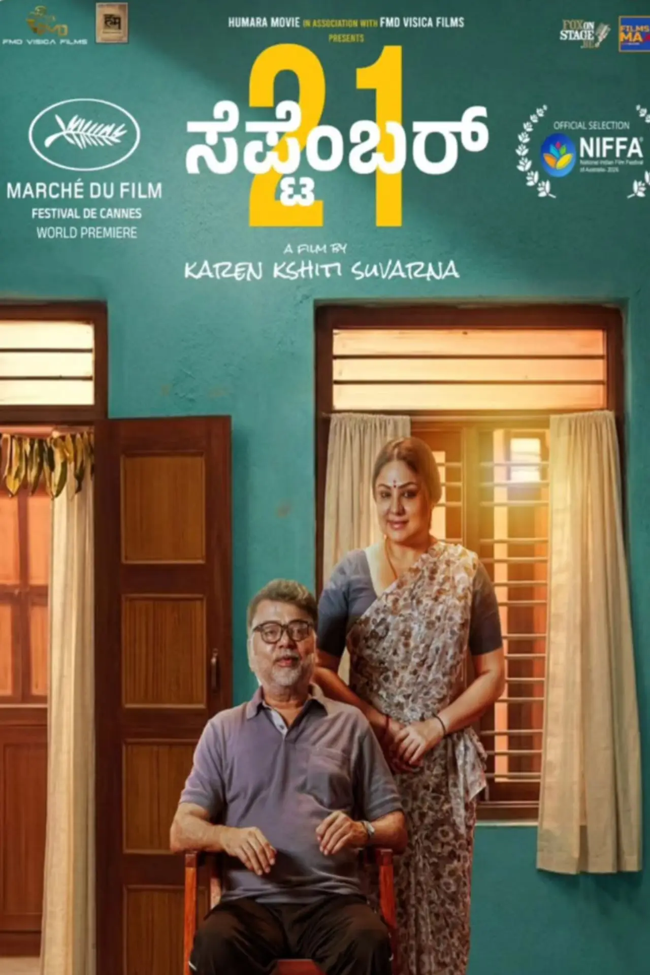 Plakat filmowy "ಸೆಪ್ಟೆಂಬರ್ 21"