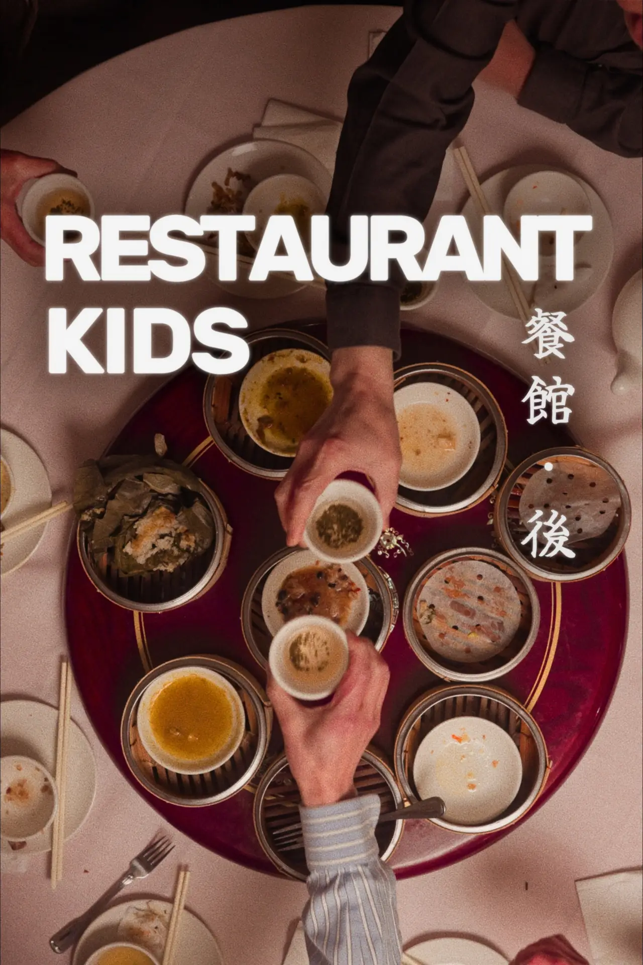 Plakat filmowy "Restaurant Kids"