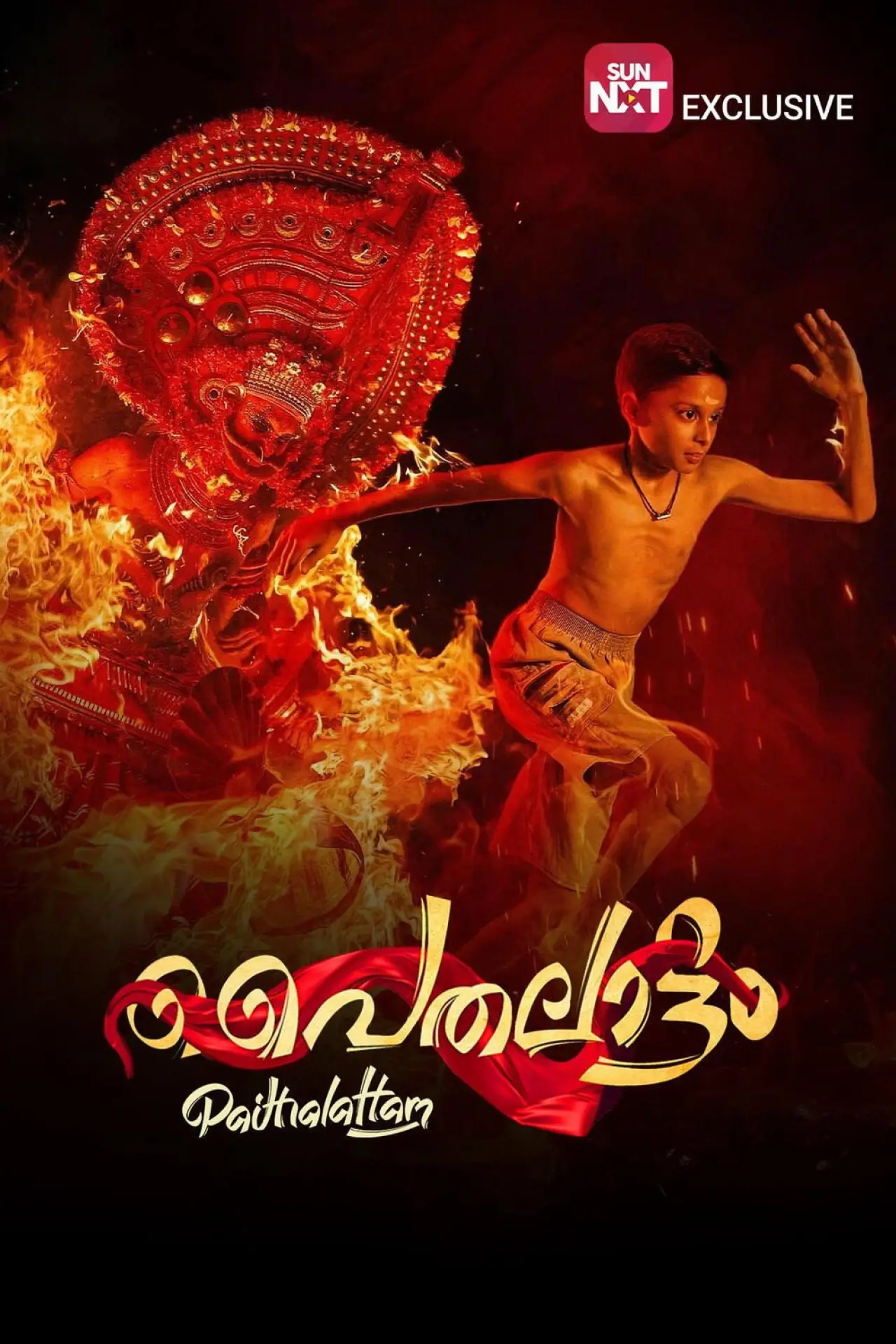 Plakat filmowy "Paithallattam"