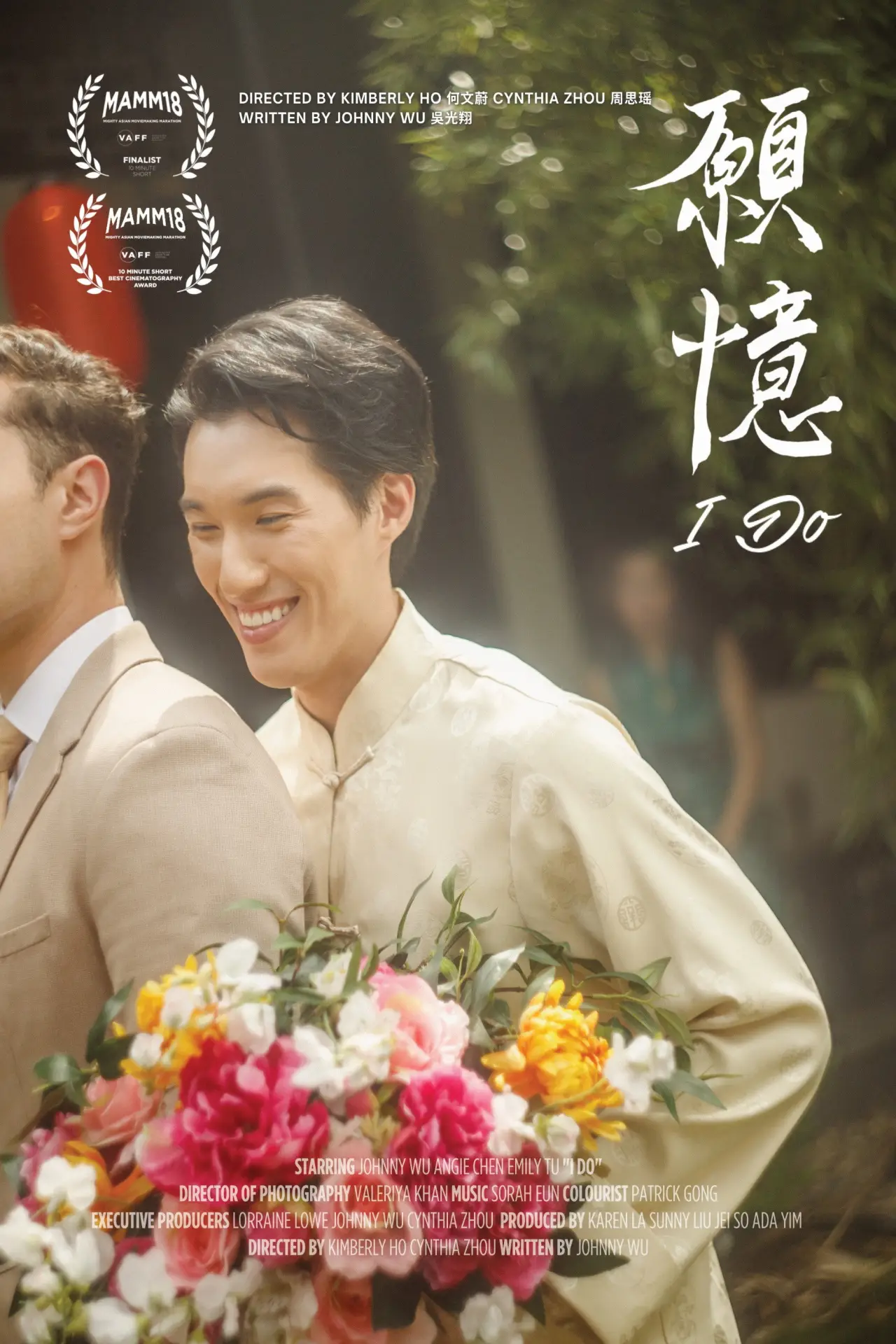 Plakat filmowy "I Do"