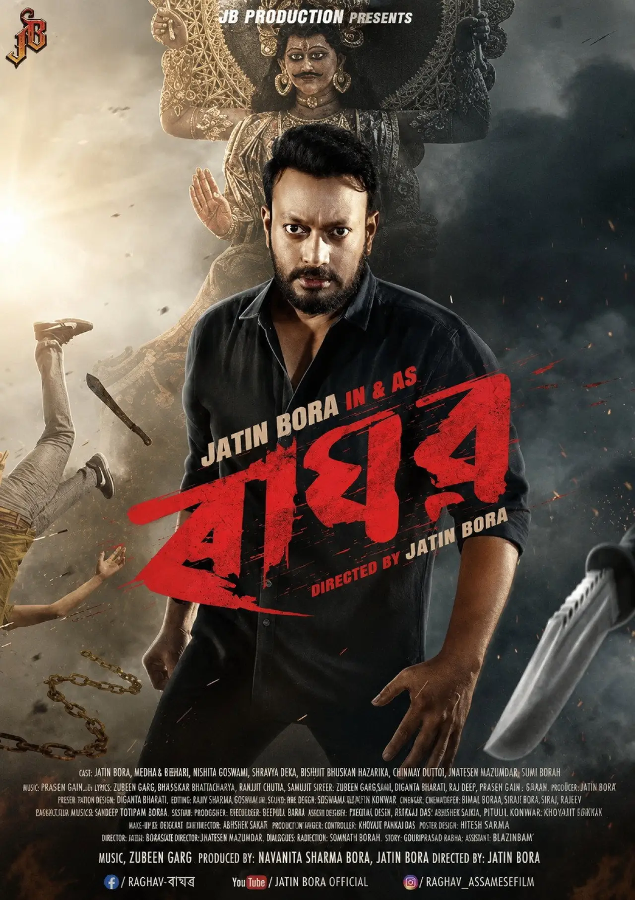 Plakat filmowy "Raghav"