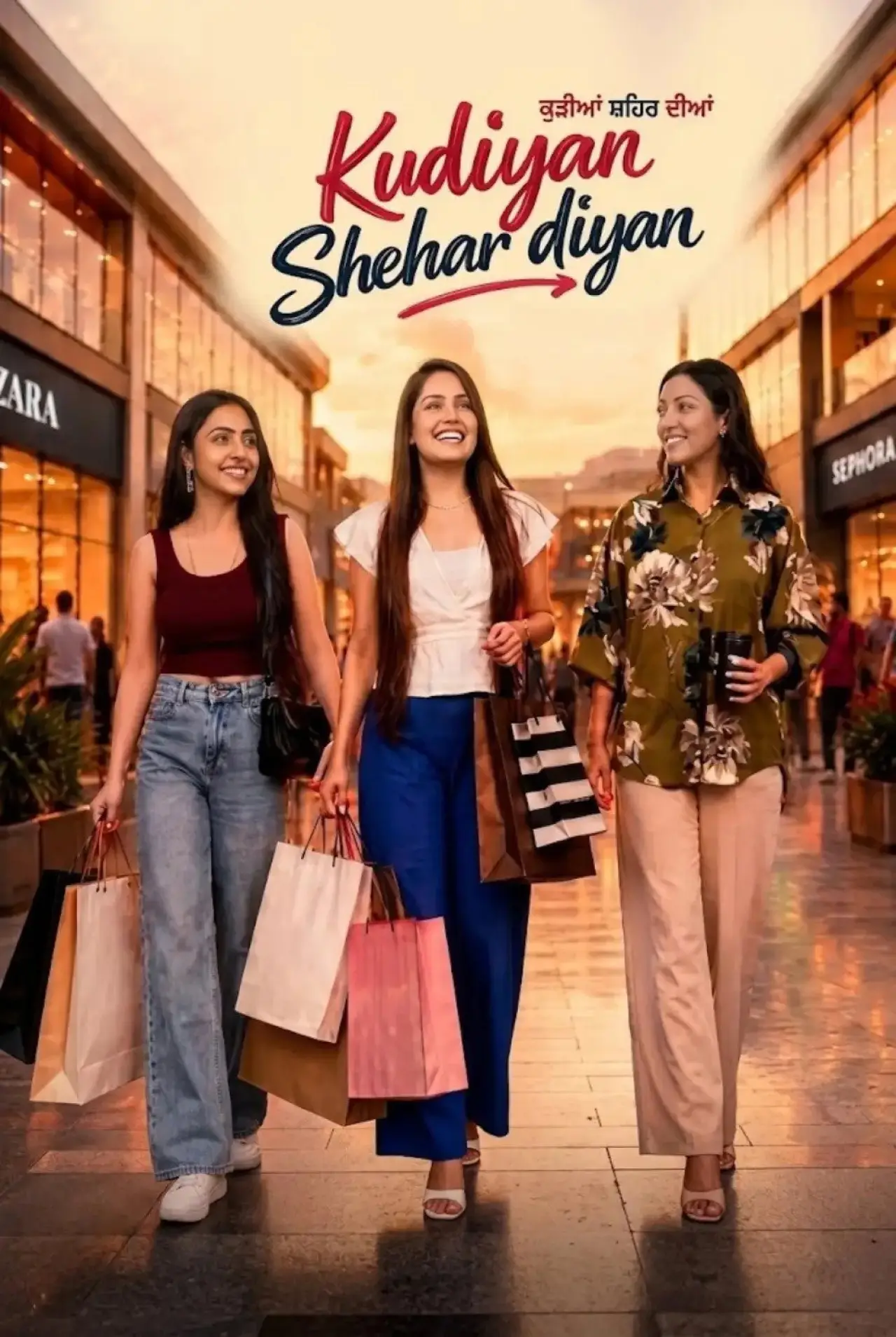 Plakat filmowy "Kudiyan Shehar Diyan"