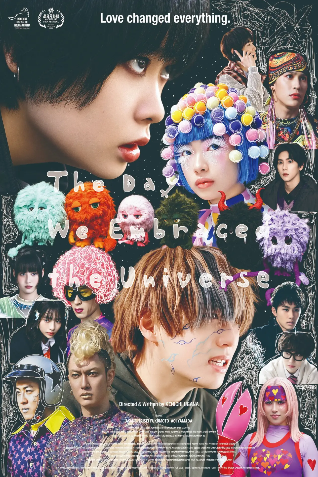 Plakat filmowy "あの日、宇宙を抱きしめた。"