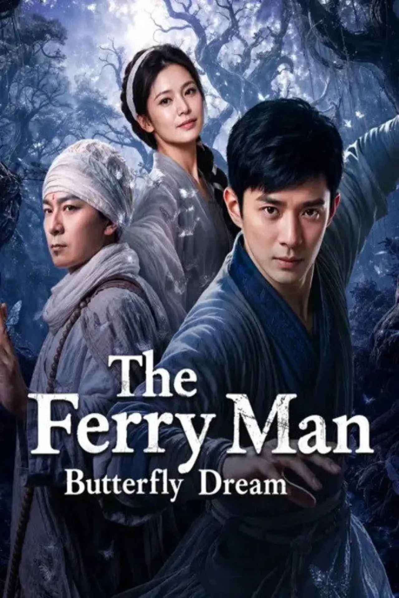 Plakat filmowy "灵魂摆渡·蝴蝶梦"