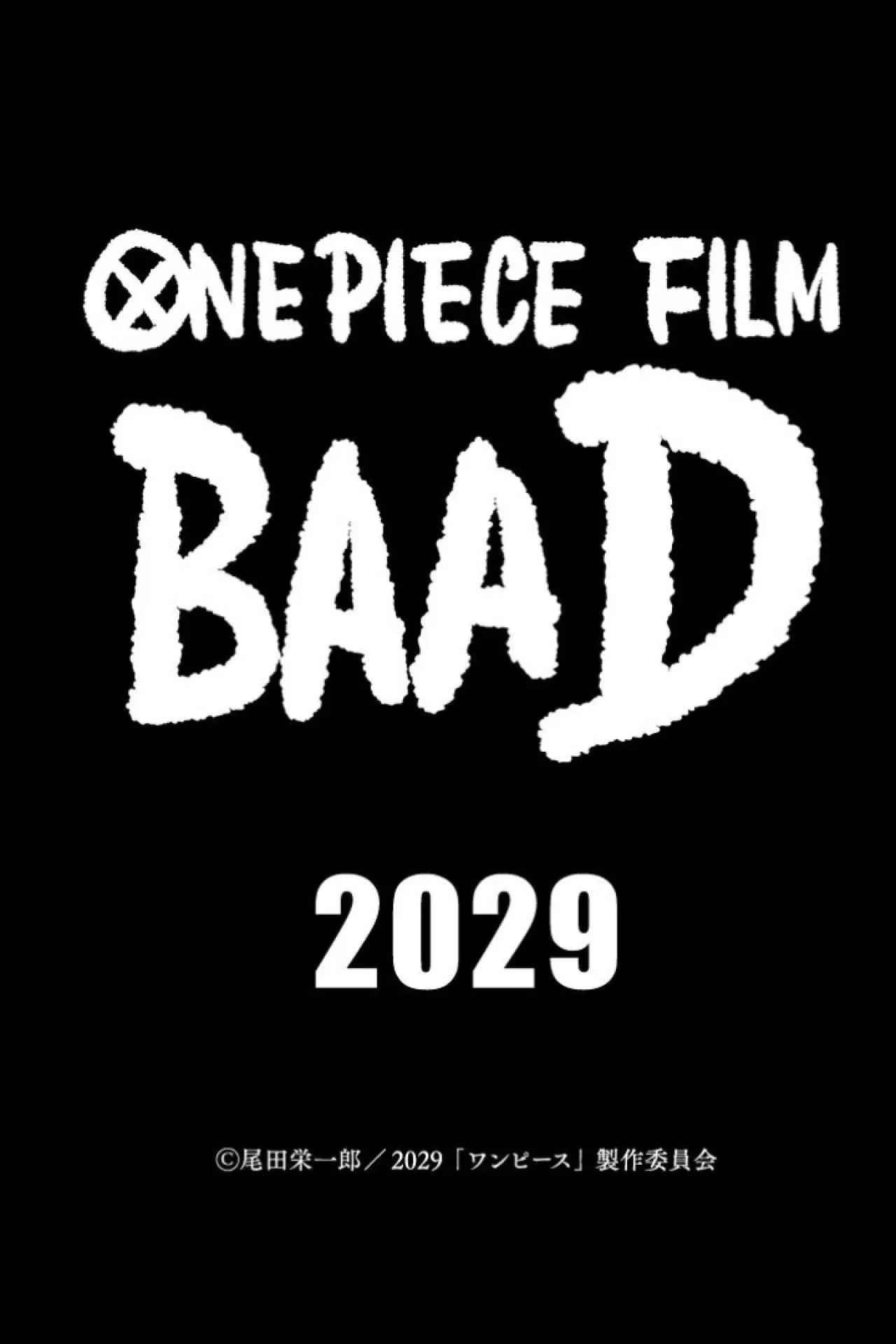 Plakat filmowy "ONE PIECE FILM BAAD"
