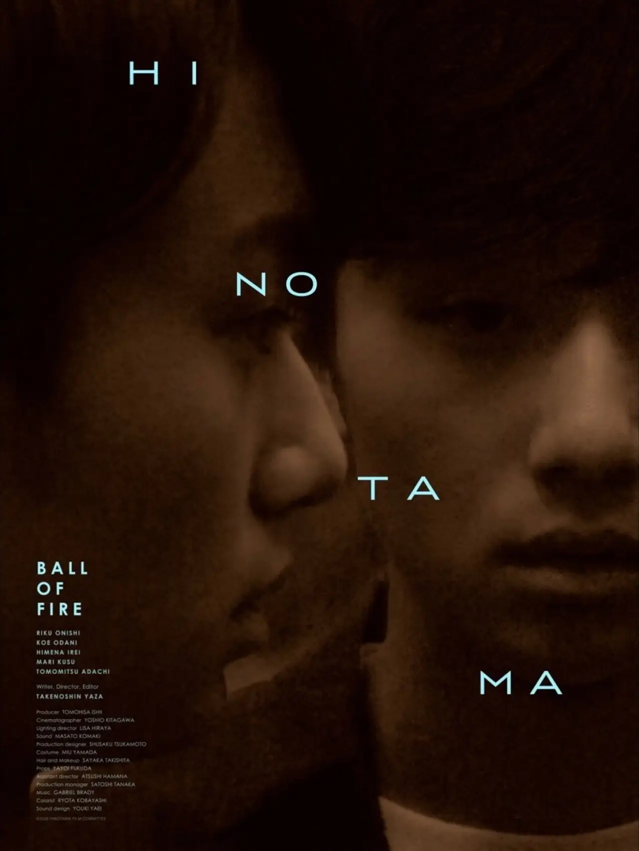 Plakat filmowy "火の玉を見た"
