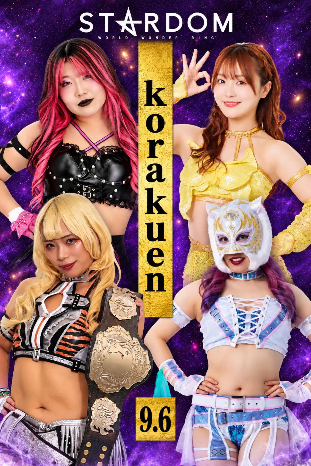 Plakat filmowy "STARDOM in KORAKUEN 2026 Sep."
