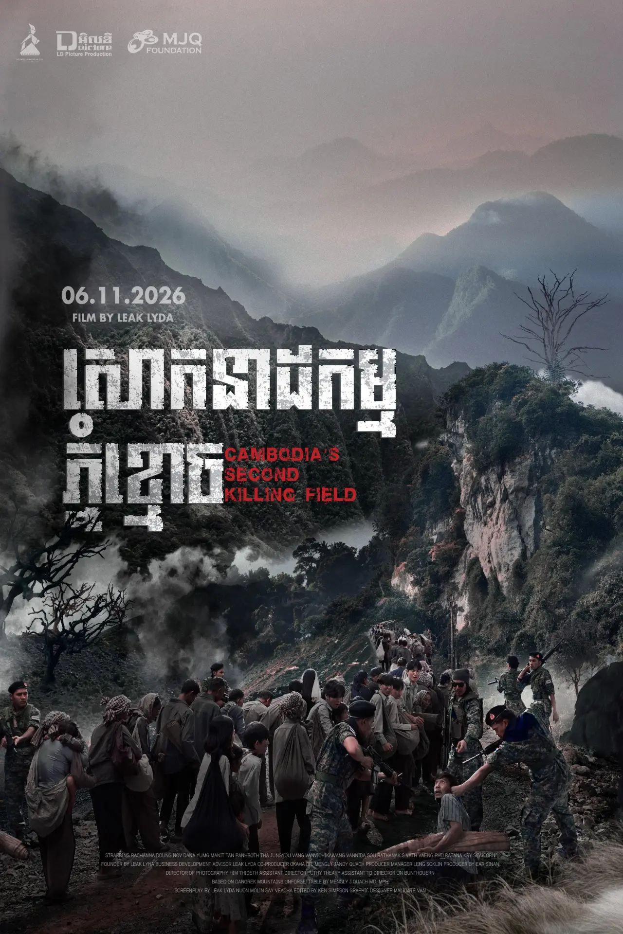 Plakat filmowy "សោកនាដកម្មភ្នំខ្មោច"
