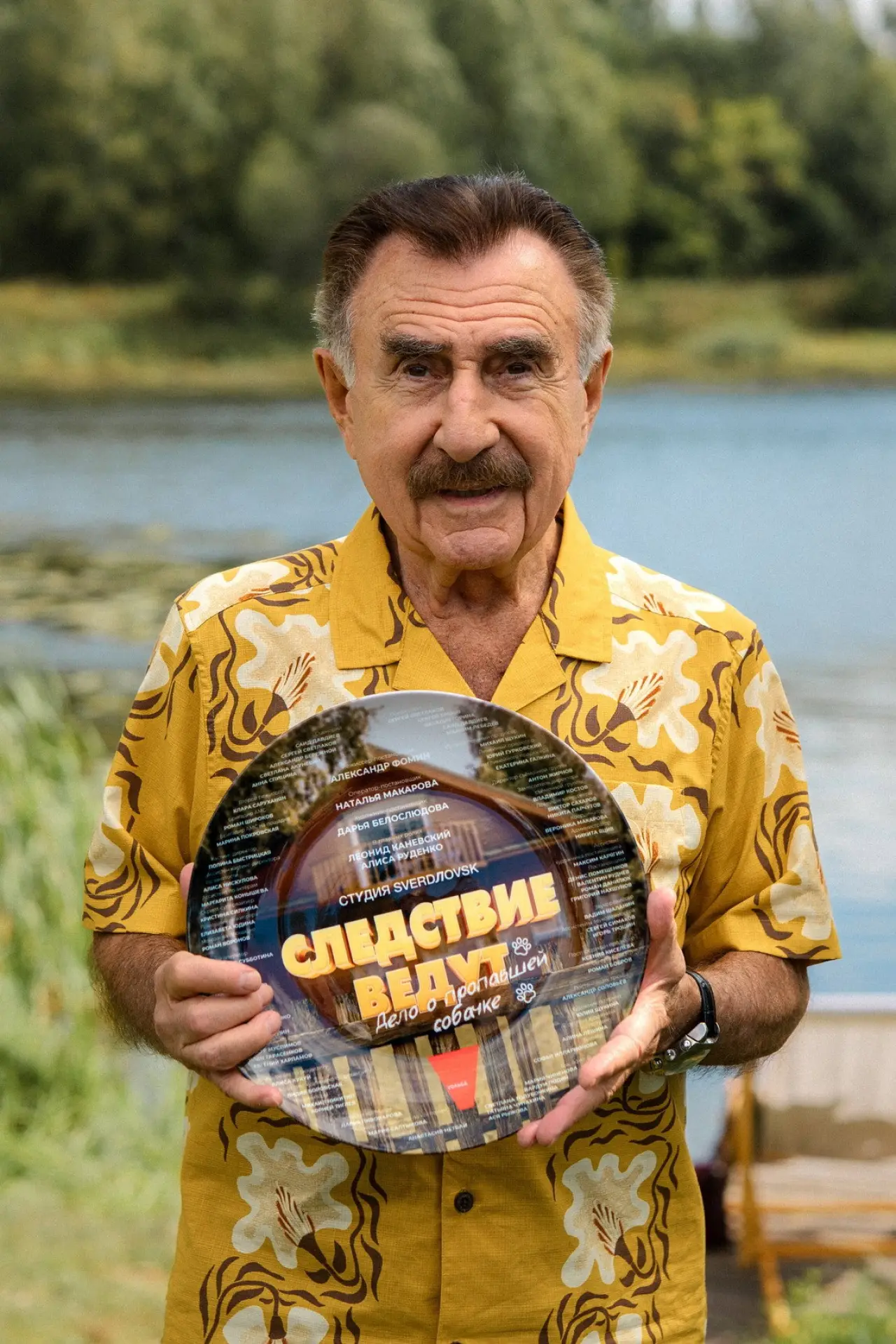 Plakat filmowy "Следствие ведут"