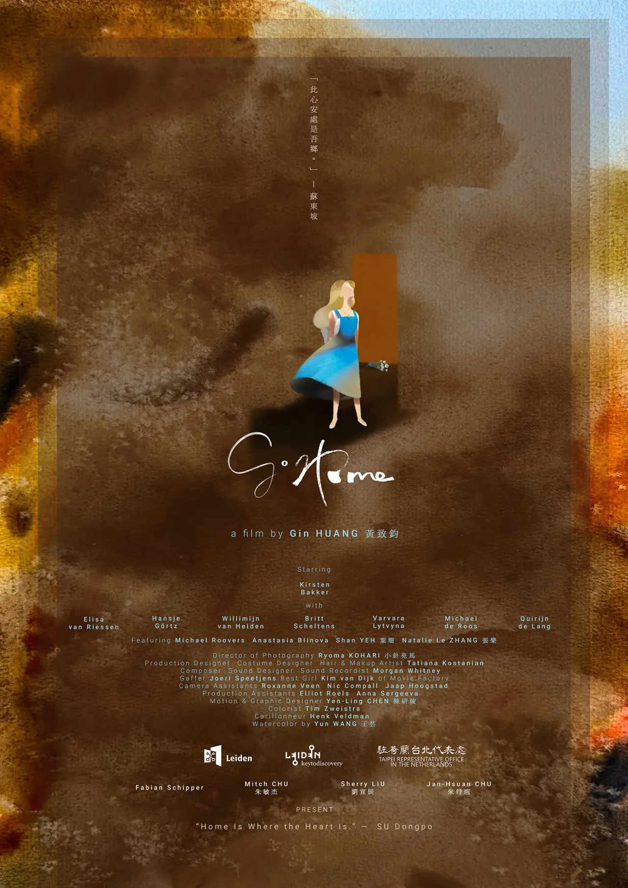Plakat filmowy "Go Home"