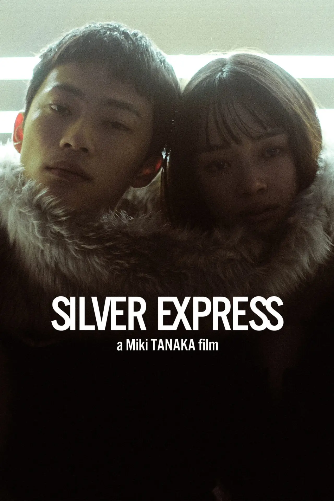 Plakat filmowy "シルバー・エクスプレス"