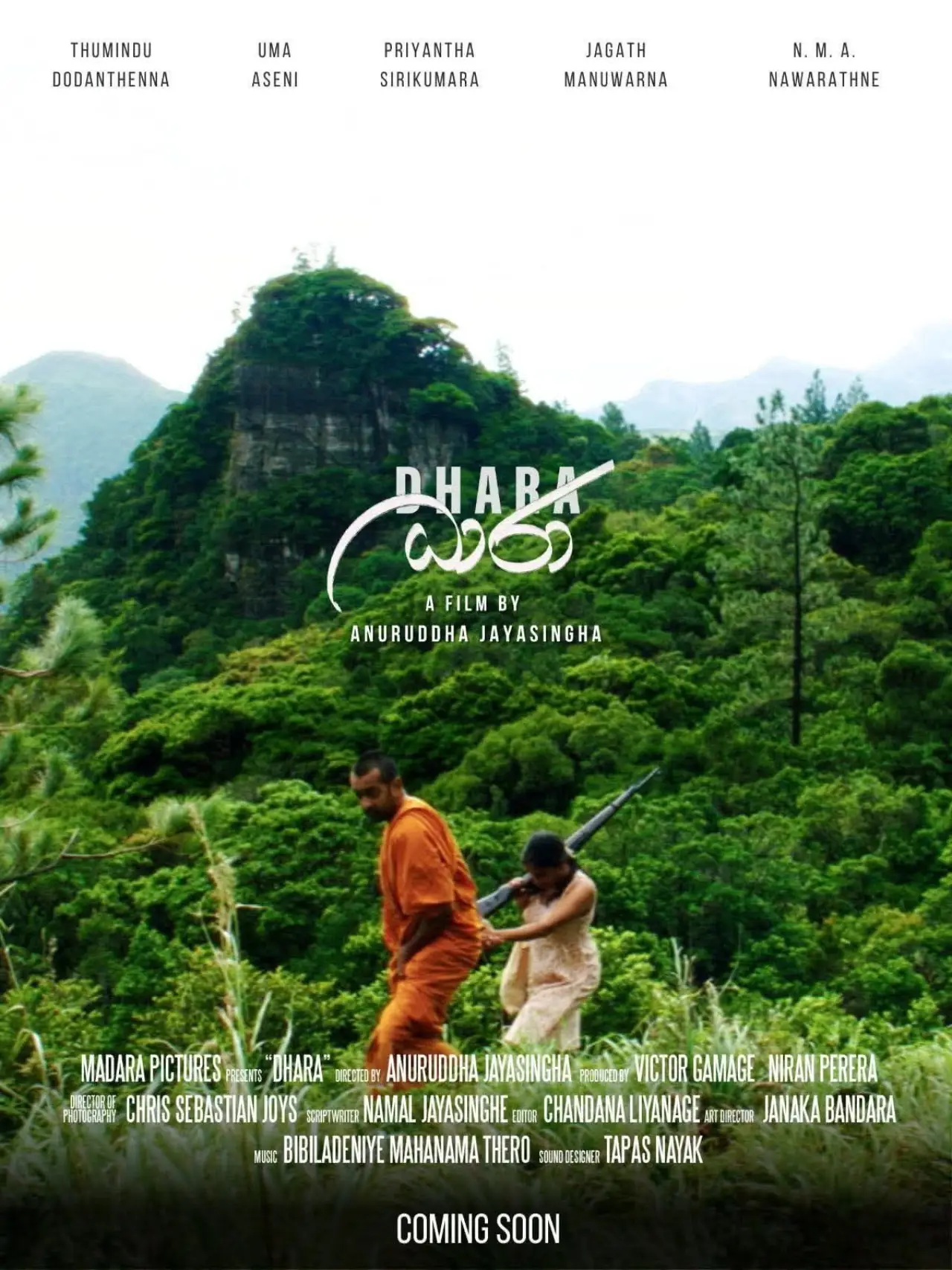 Plakat filmowy "ධාරා"