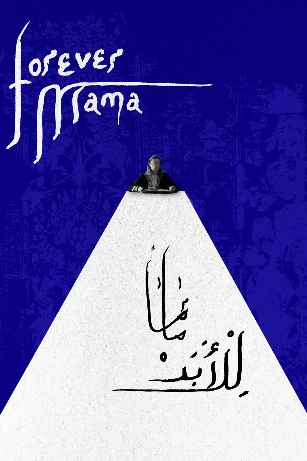Plakat filmowy "FOREVER ‘MAMA’"