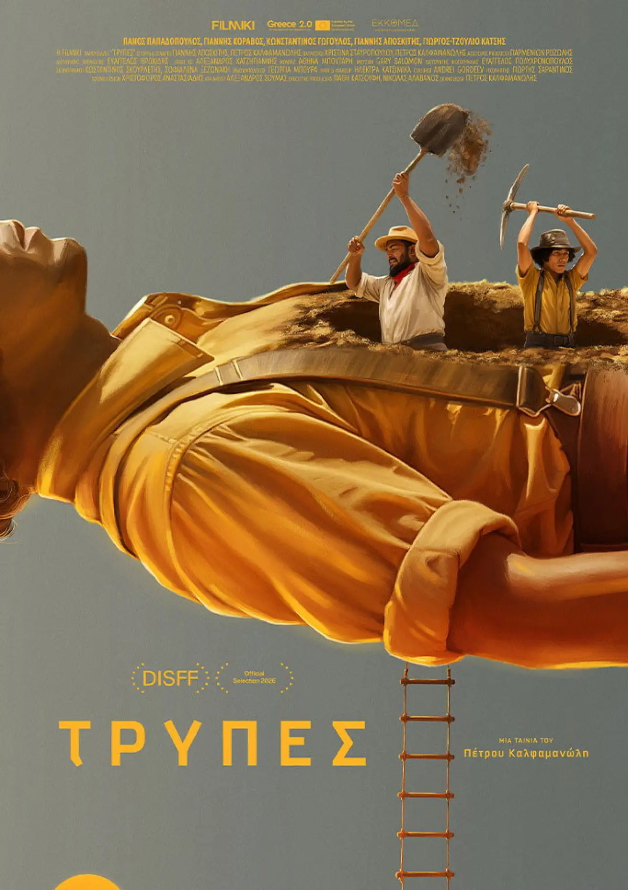 Plakat filmowy "Τρύπες"