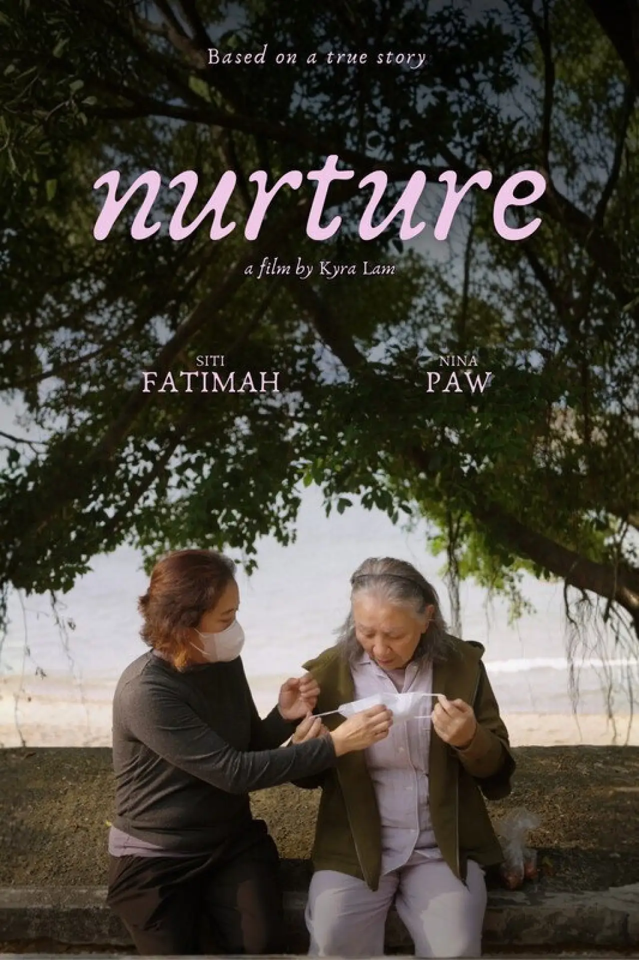 Plakat filmowy "植愛"