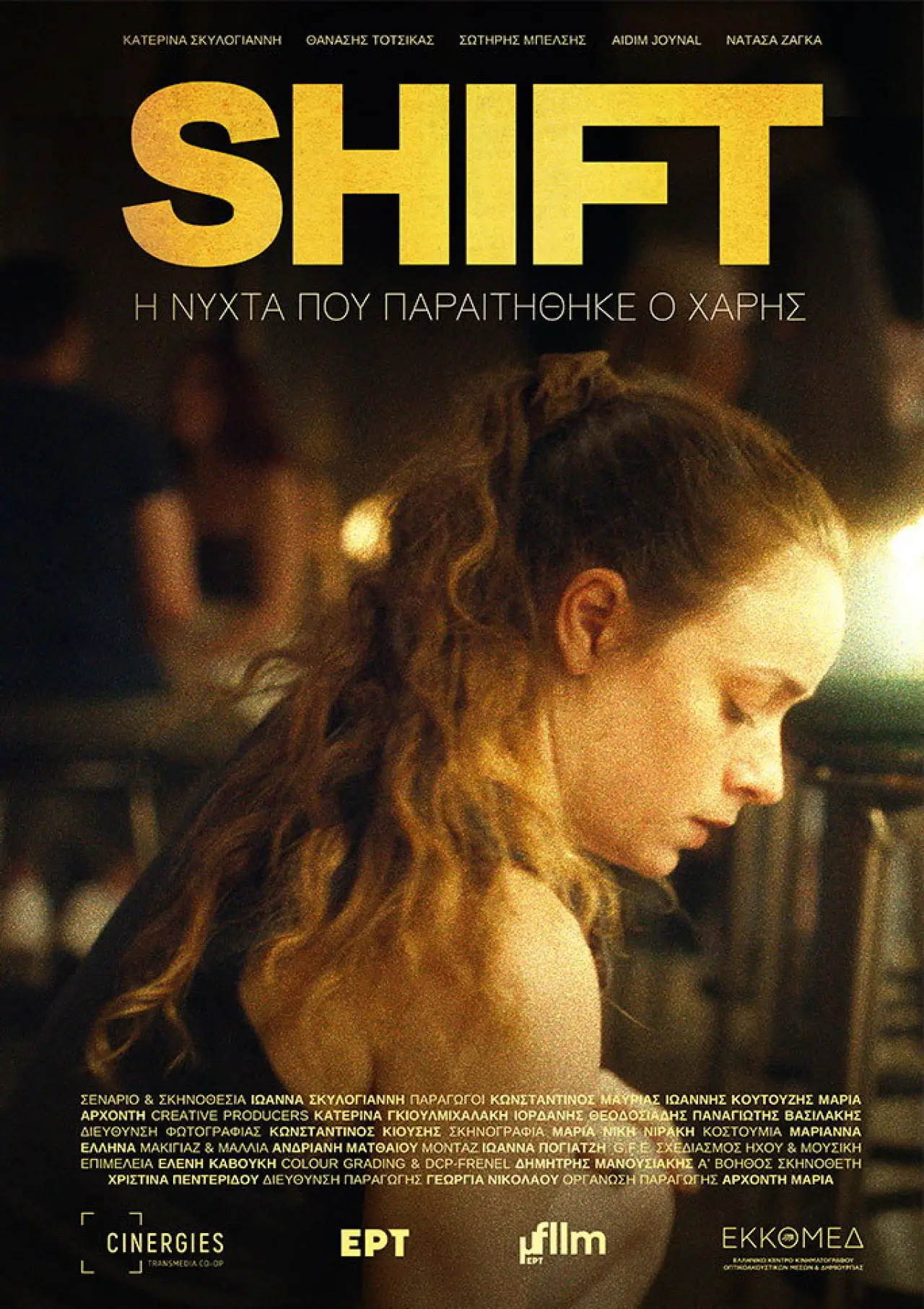 Plakat filmowy "SHIFT"