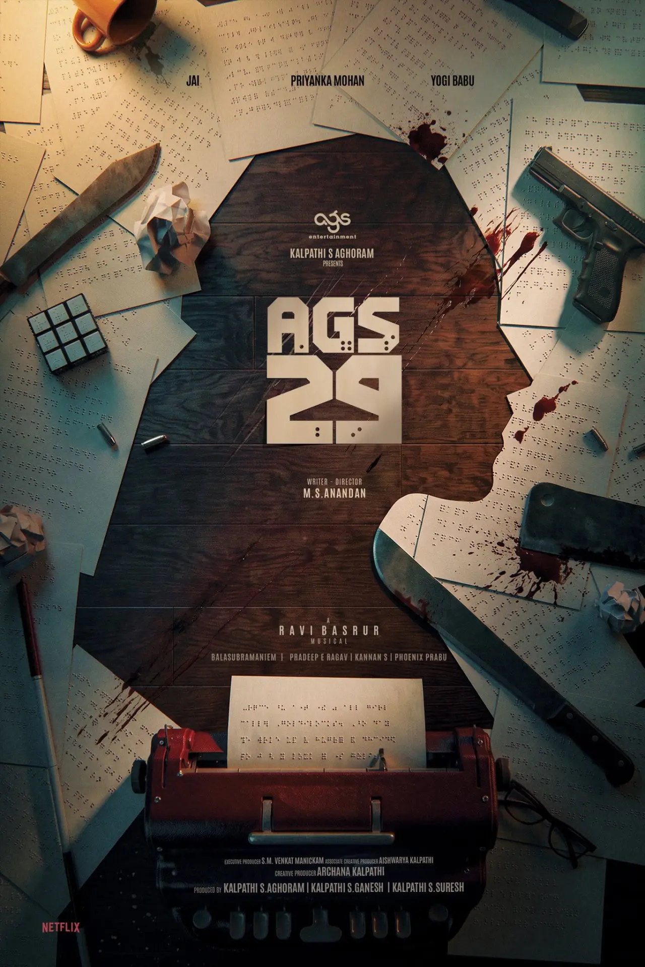 Plakat filmowy "AGS29"