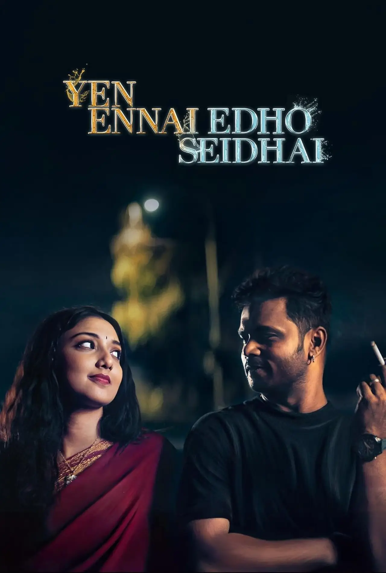 Plakat filmowy "Yen Ennai Edho Seidhai"