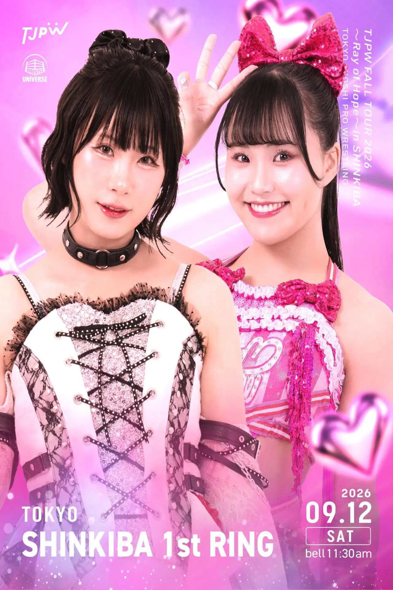 Plakat filmowy "TJPW FALL TOUR 2026～Ray of Hope～in SHINKIBA"