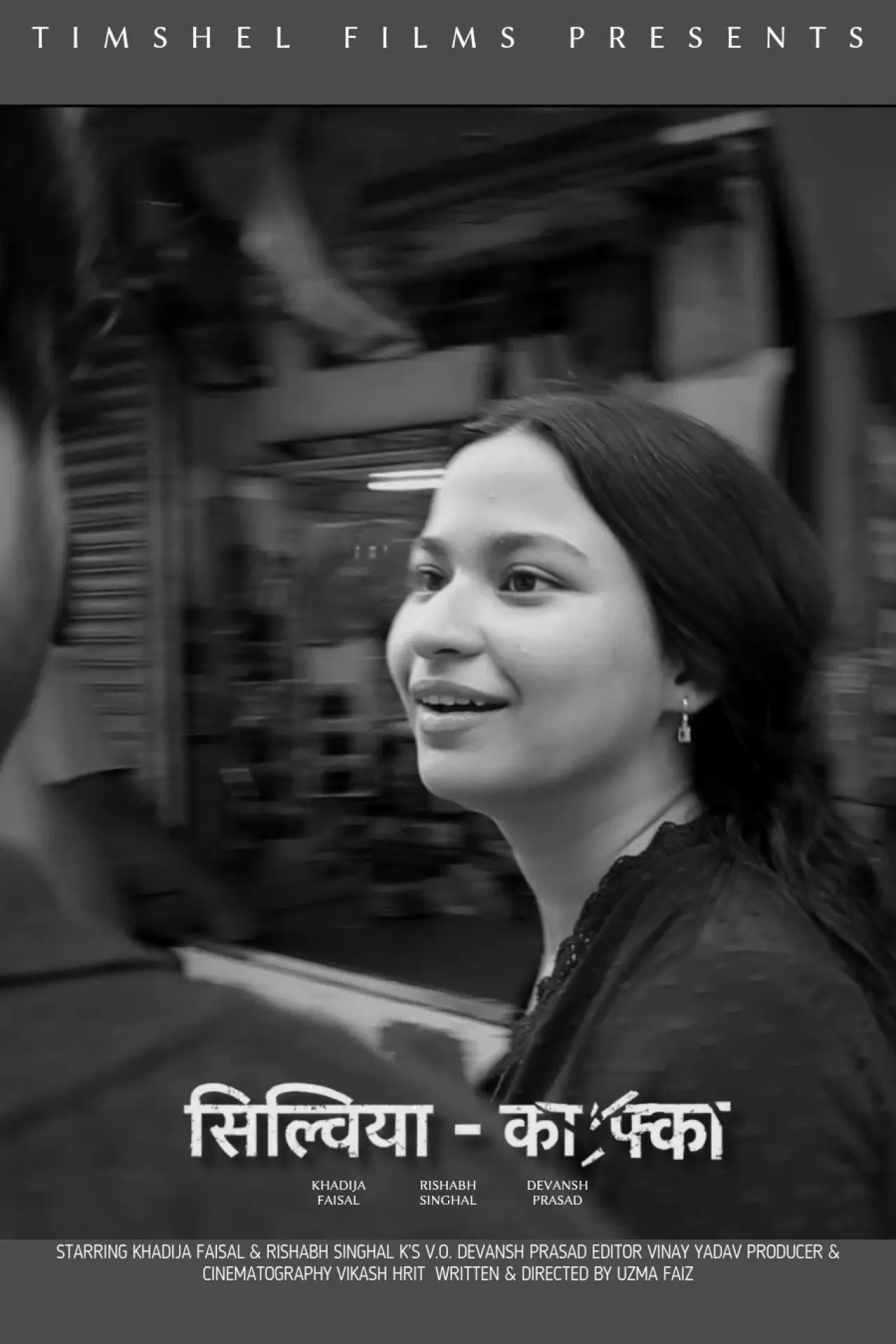 Plakat filmowy "Sylvia - Kafka"
