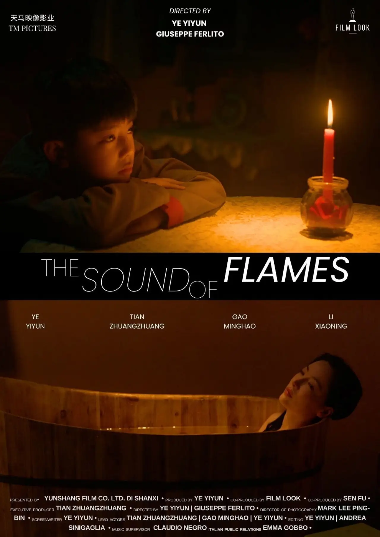 Plakat filmowy "The Sound of Flames"