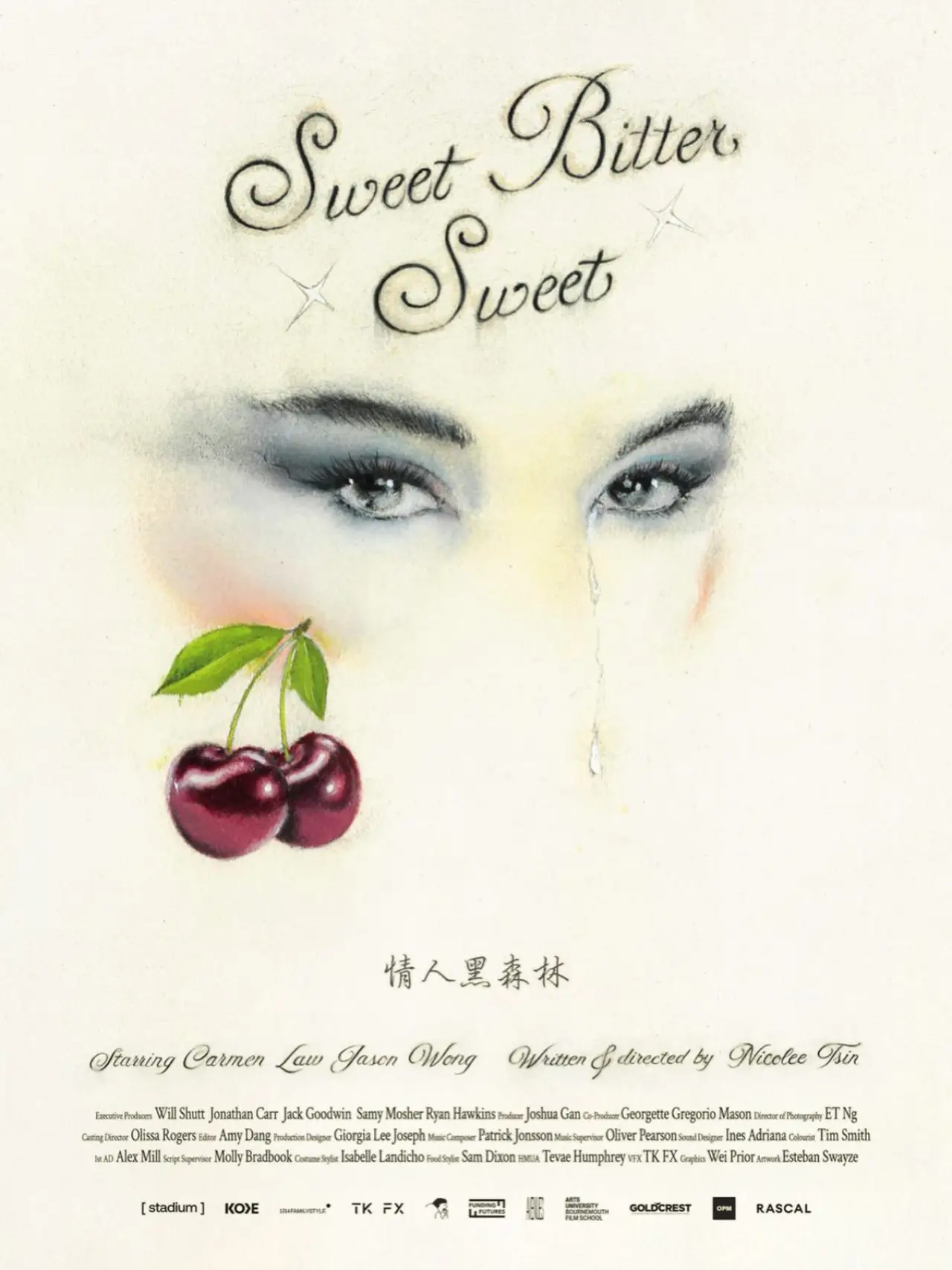 Plakat filmowy "Sweet Bitter Sweet"