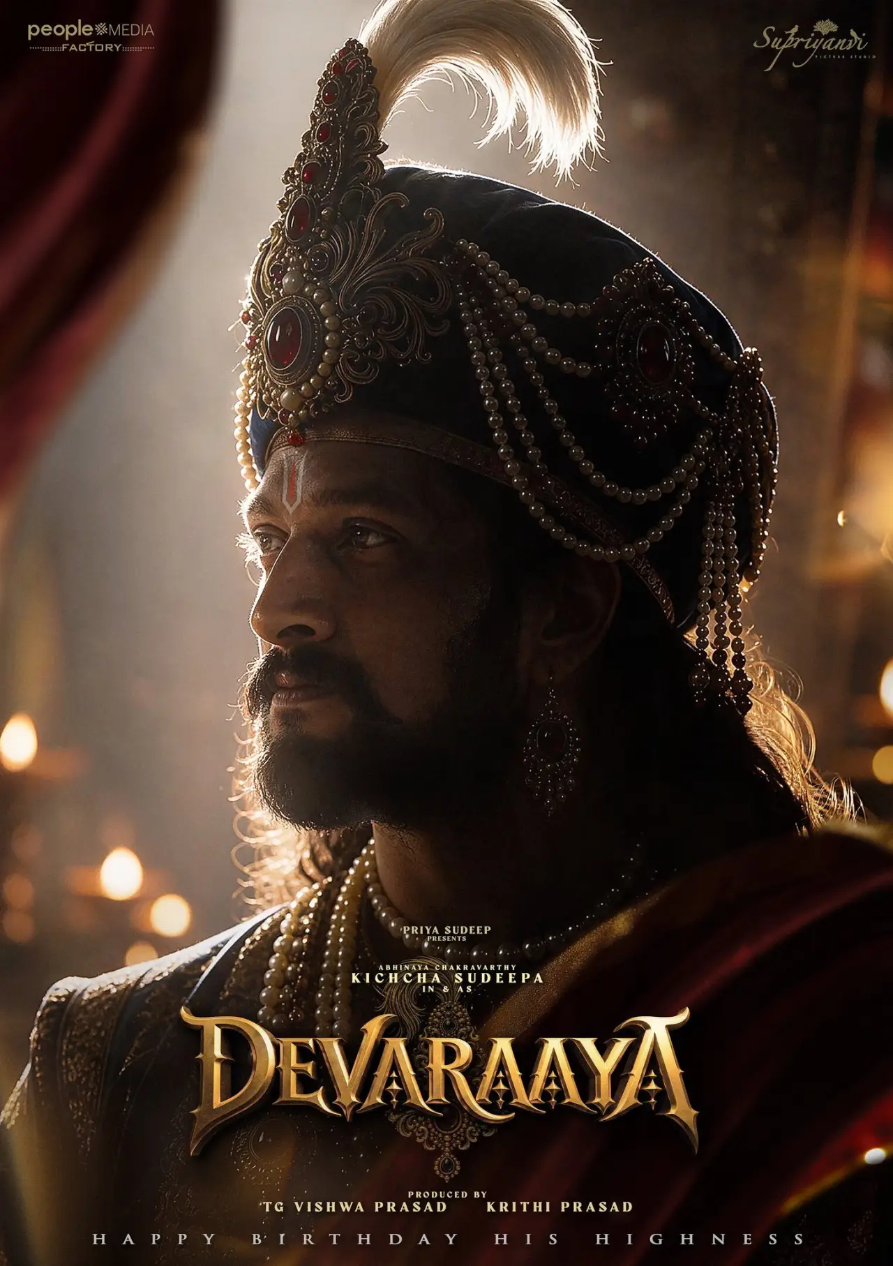 Plakat filmowy "Devaraaya"