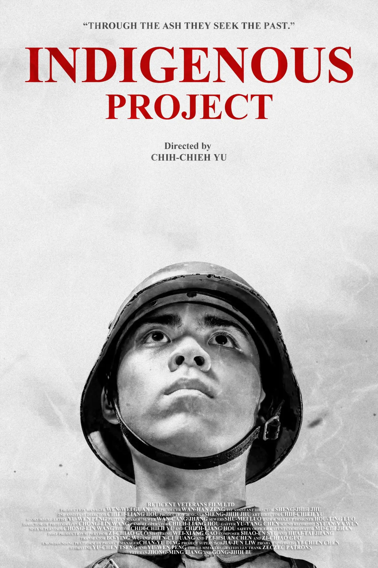 Plakat filmowy "國造計畫"