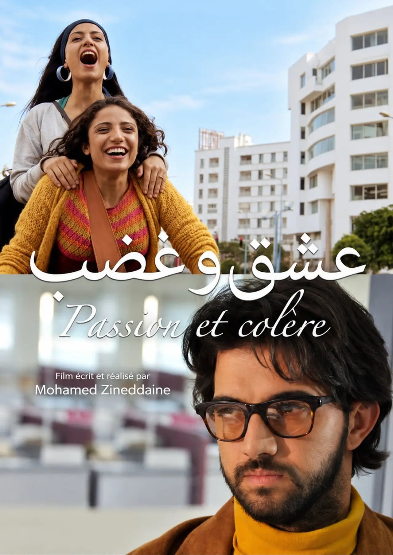 Plakat filmowy "Colère"