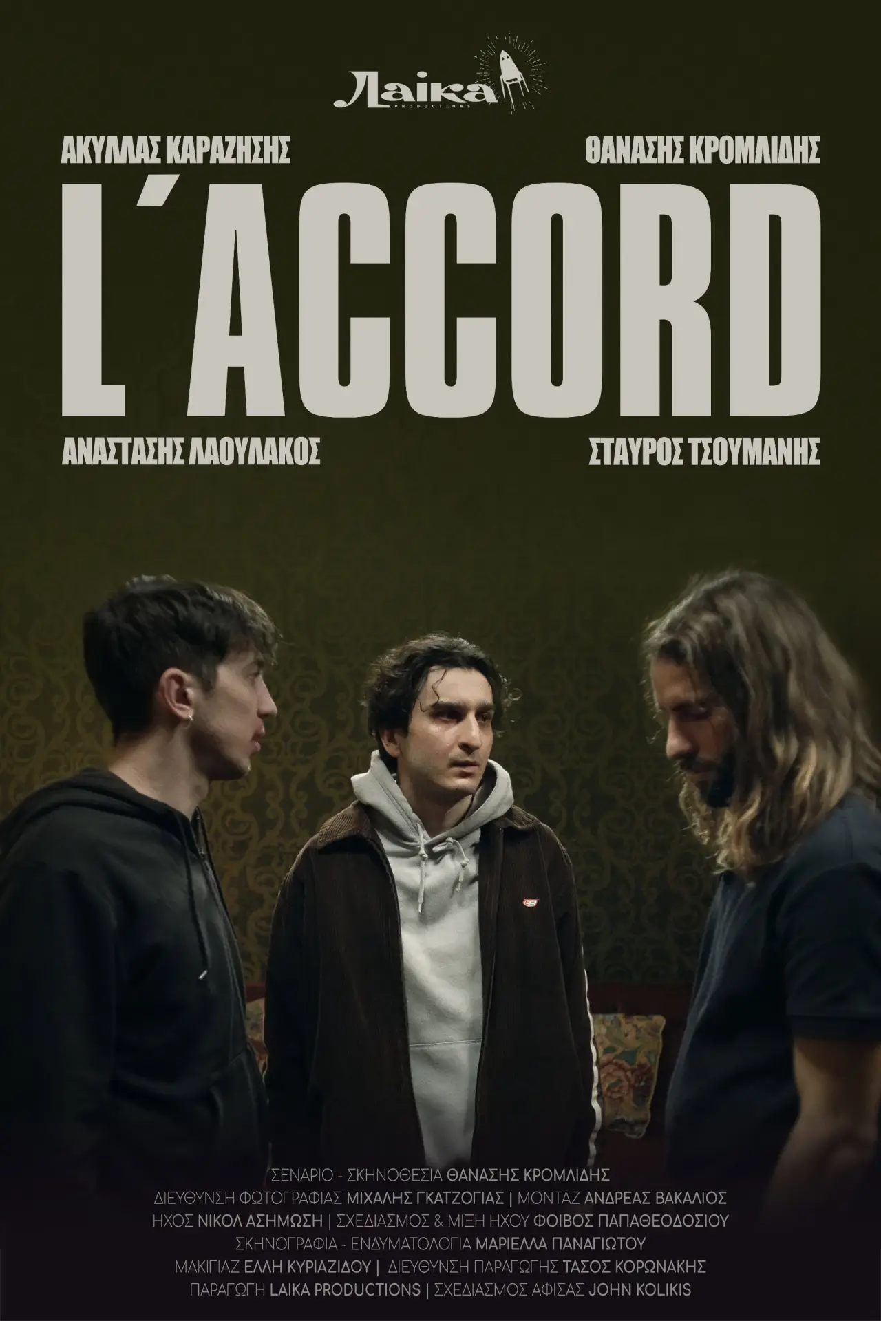 Plakat filmowy "L