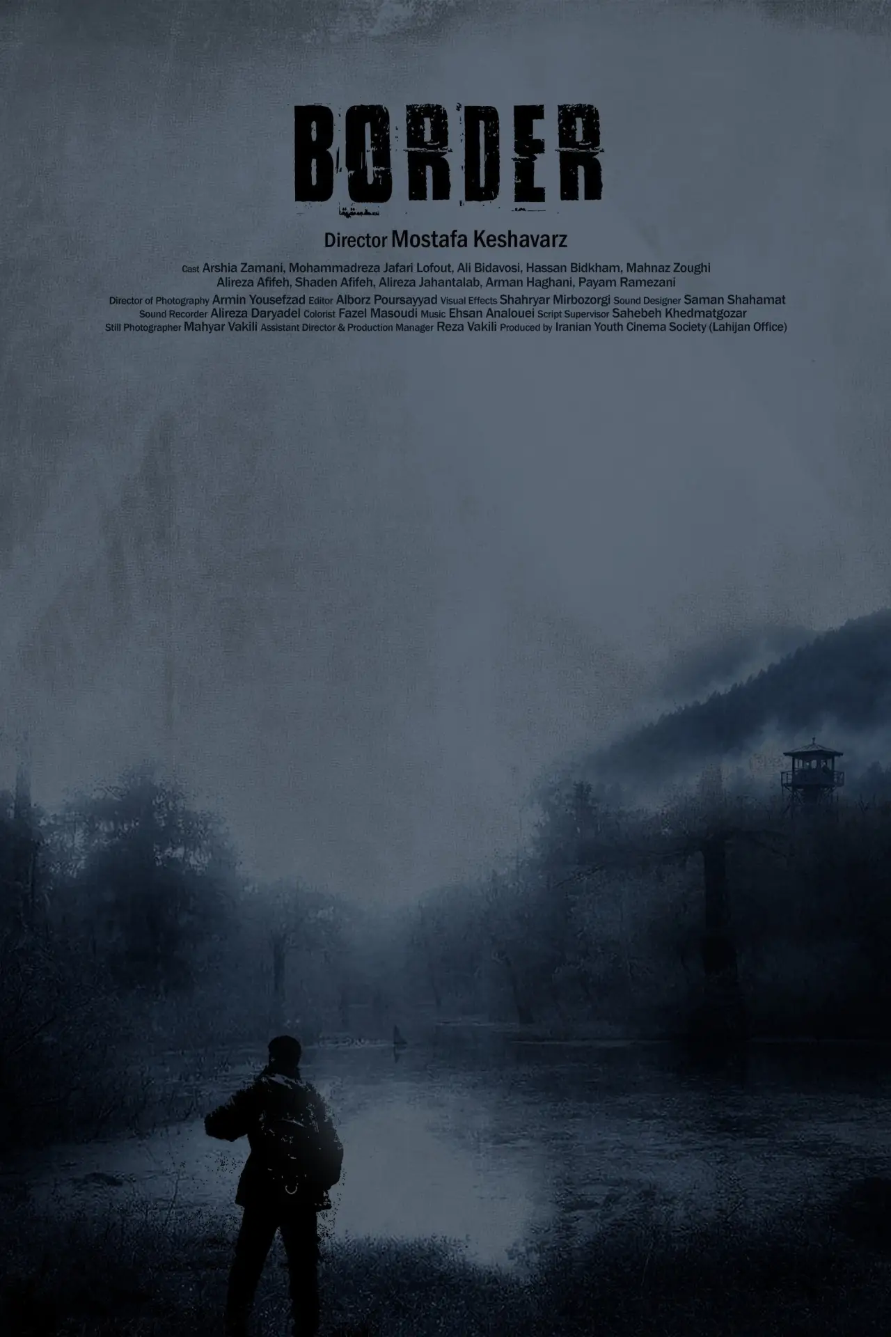 Plakat filmowy "مرز"