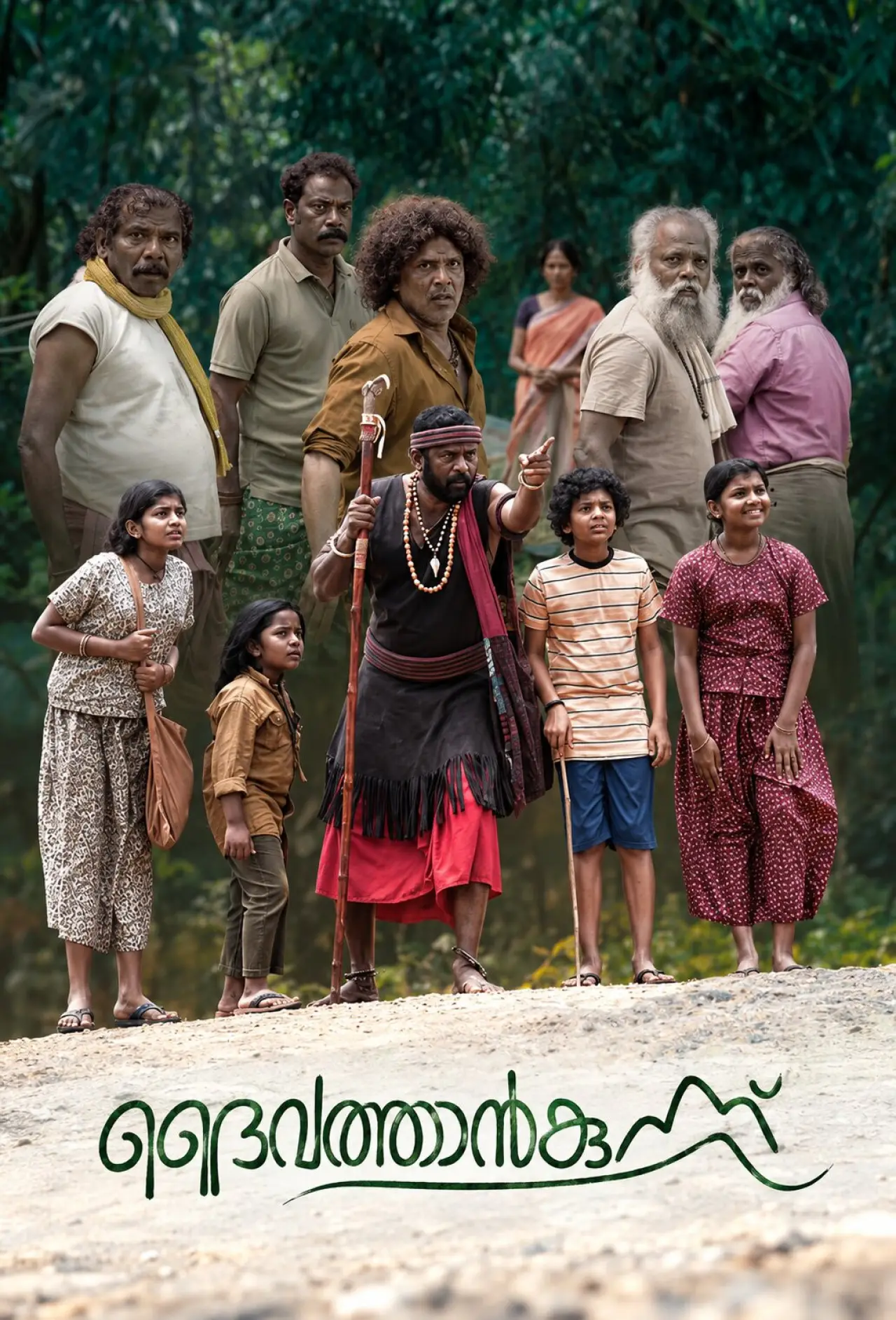 Plakat filmowy "ദൈവത്താൻ കുന്ന്"