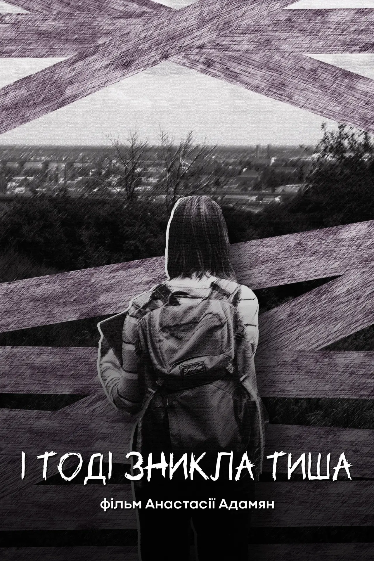 Plakat filmowy "І тоді зникла тиша"