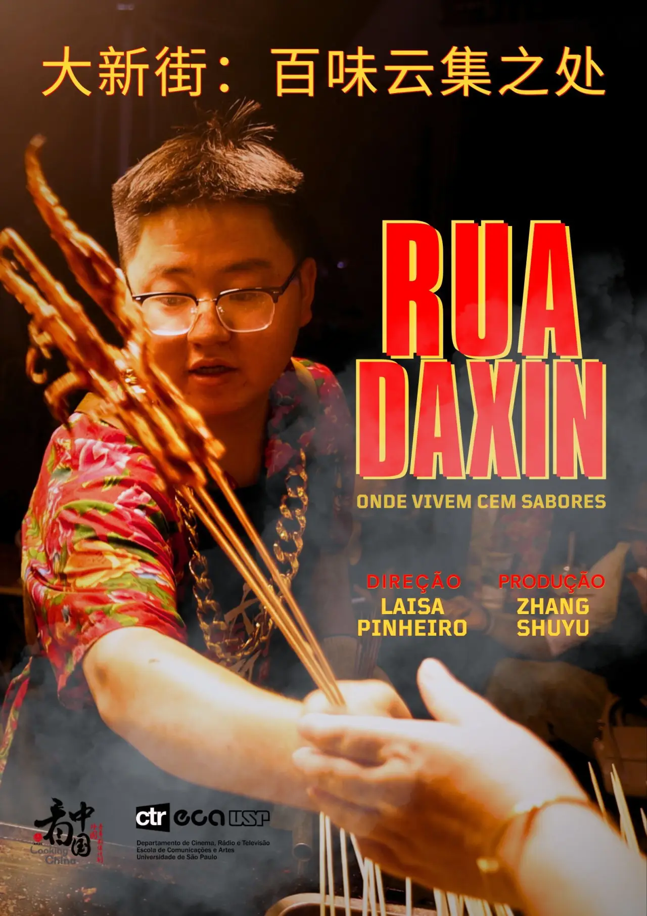 Plakat filmowy "DAXIN STREET: Where a Hundred Tastes Live"