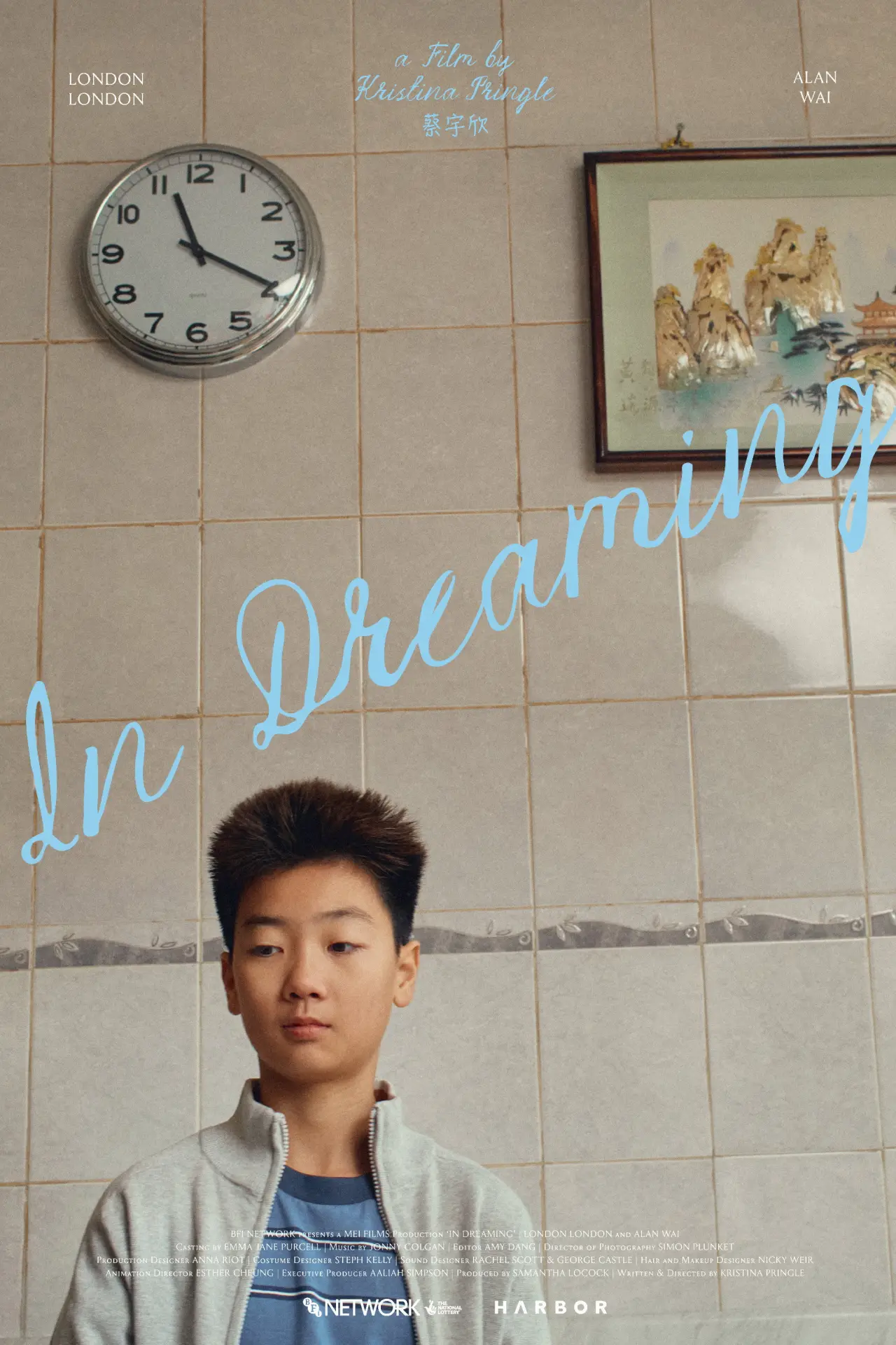 Plakat filmowy "In Dreaming"