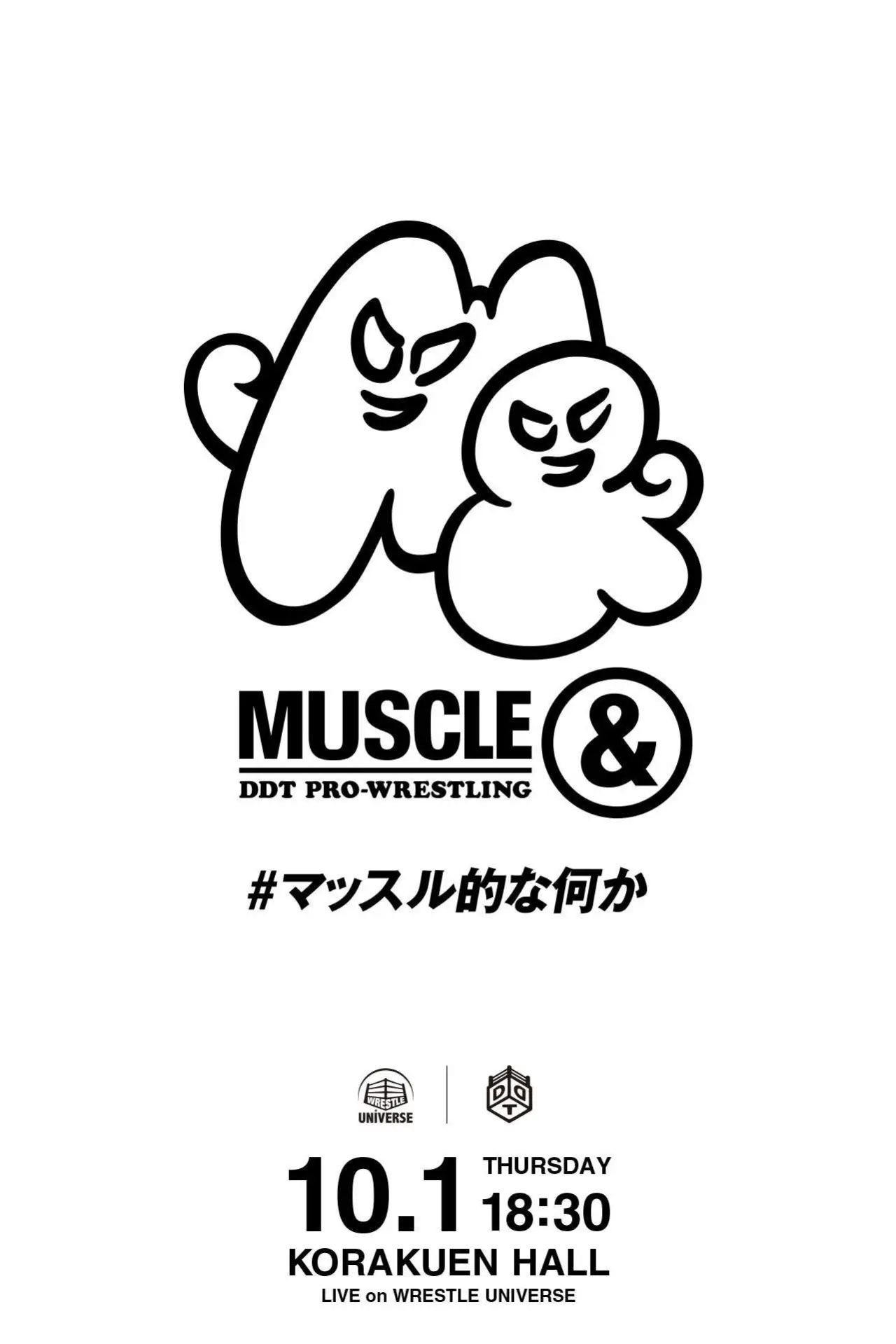 Plakat filmowy "MUSCLE＆"