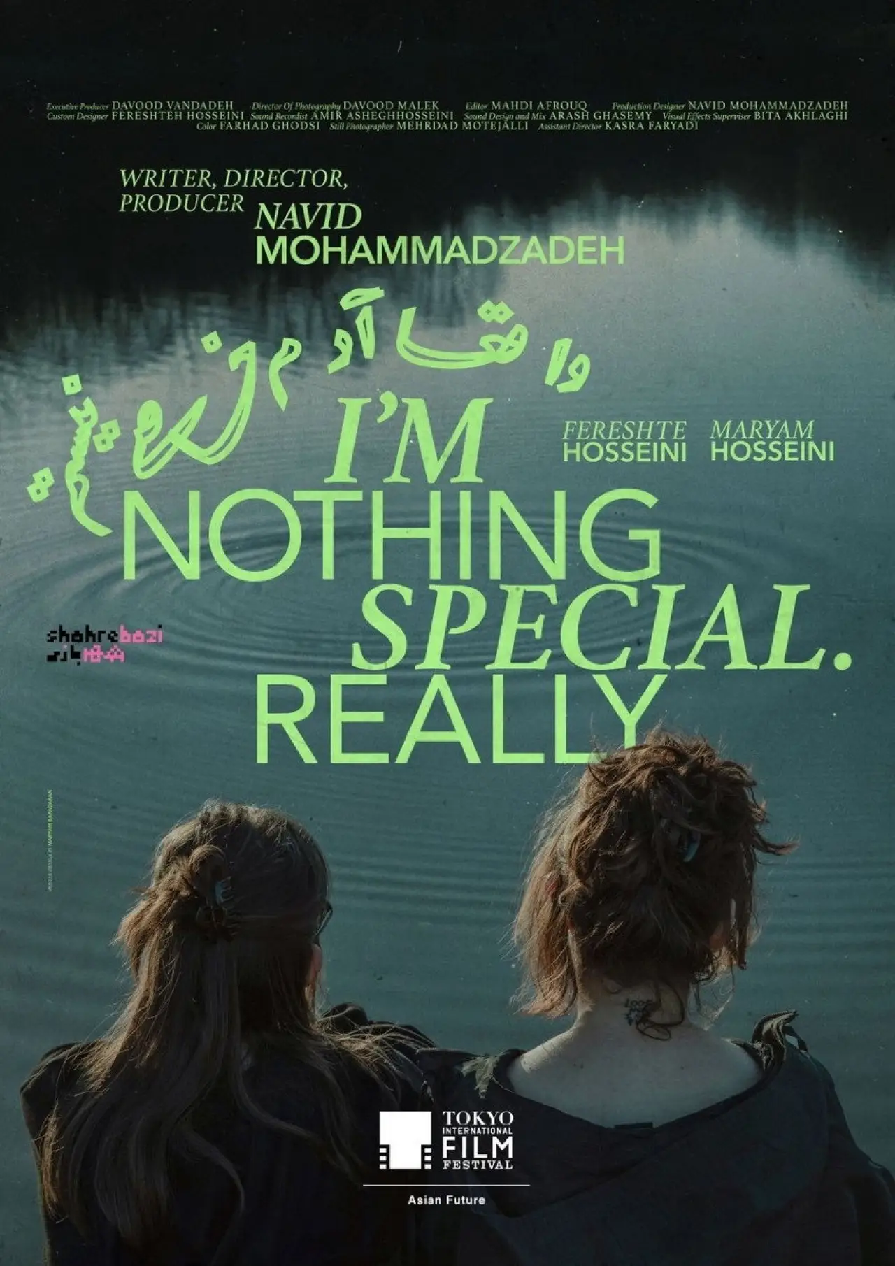 Plakat filmowy "واقعا آدم خاصی نیستم"