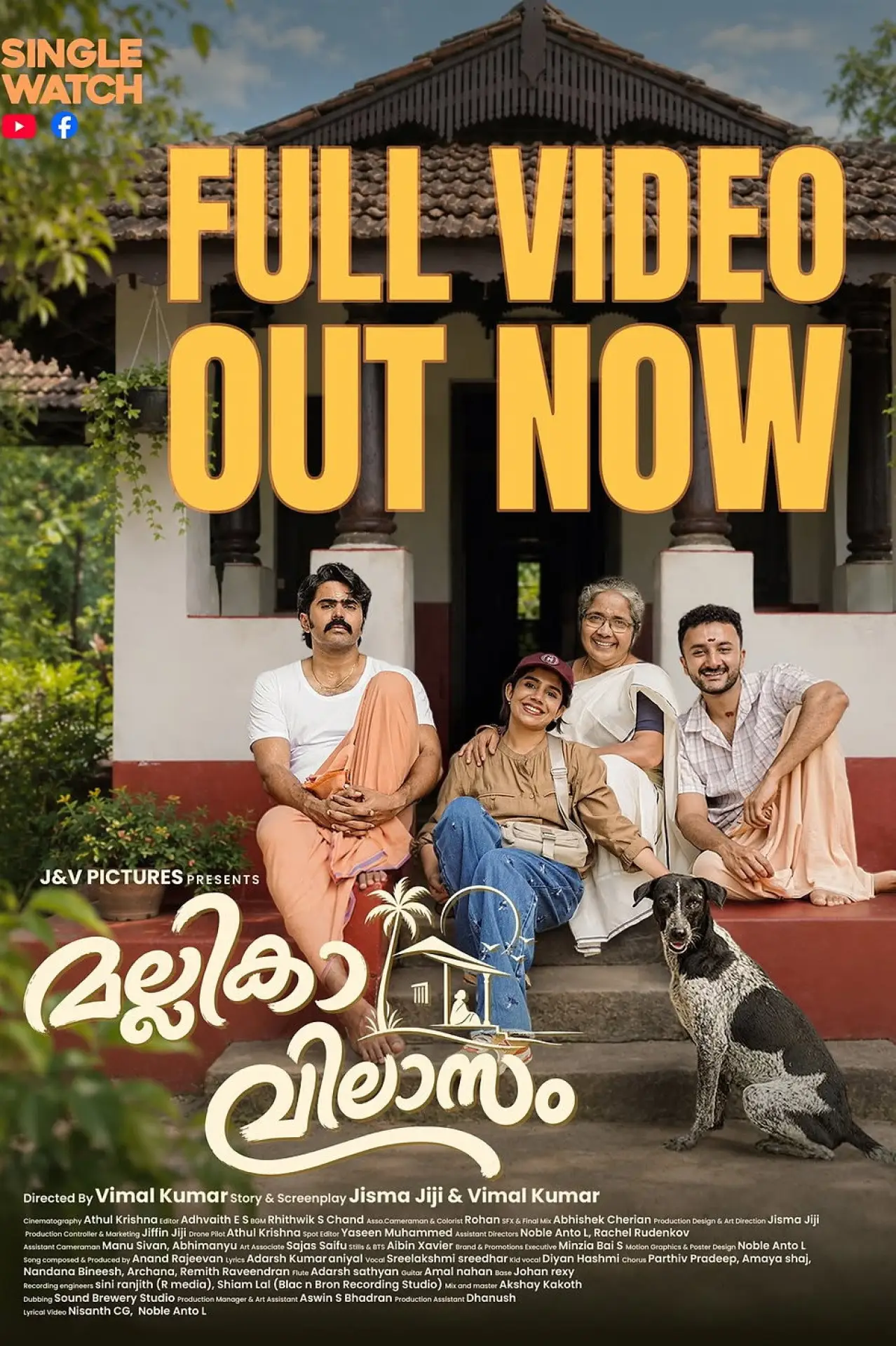 Plakat filmowy "മല്ലികാവിലാസം"