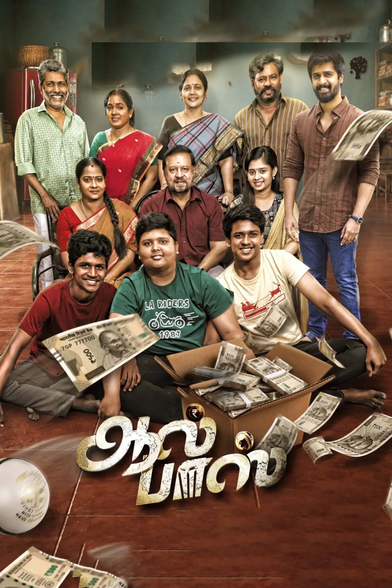 Plakat filmowy "All Pass"